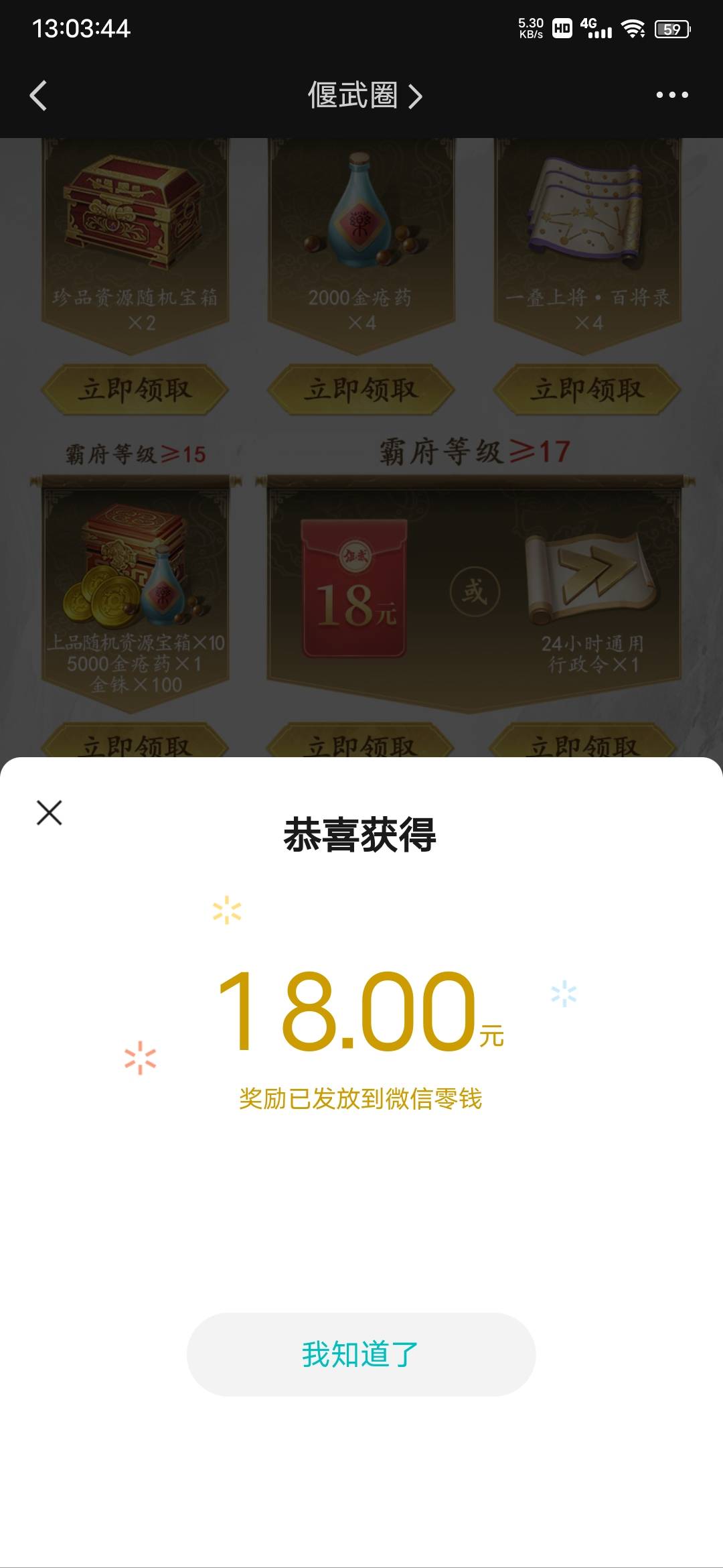 偃武17级还有

67 / 作者:会狼嚎的猪 / 