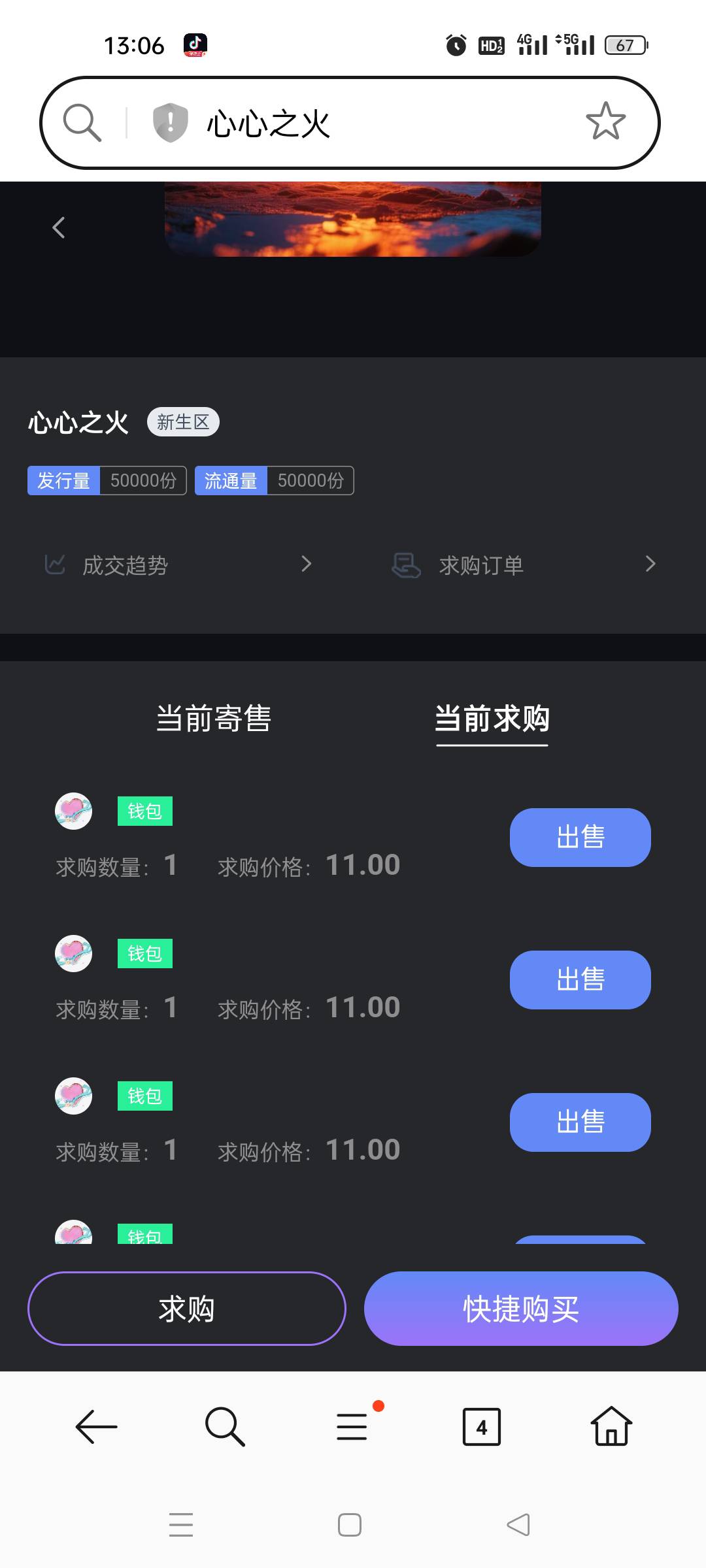 这图还退市了。。。

61 / 作者:顾小贝 / 