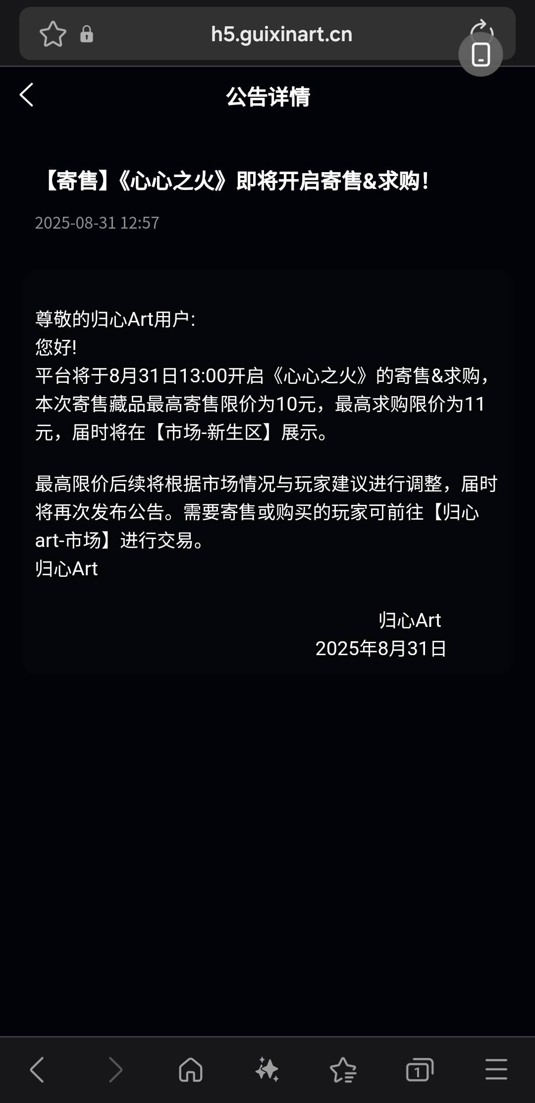 昨天领了这个的可以出了，猪脚饭。。。

16 / 作者:亚索不是弟弟 / 
