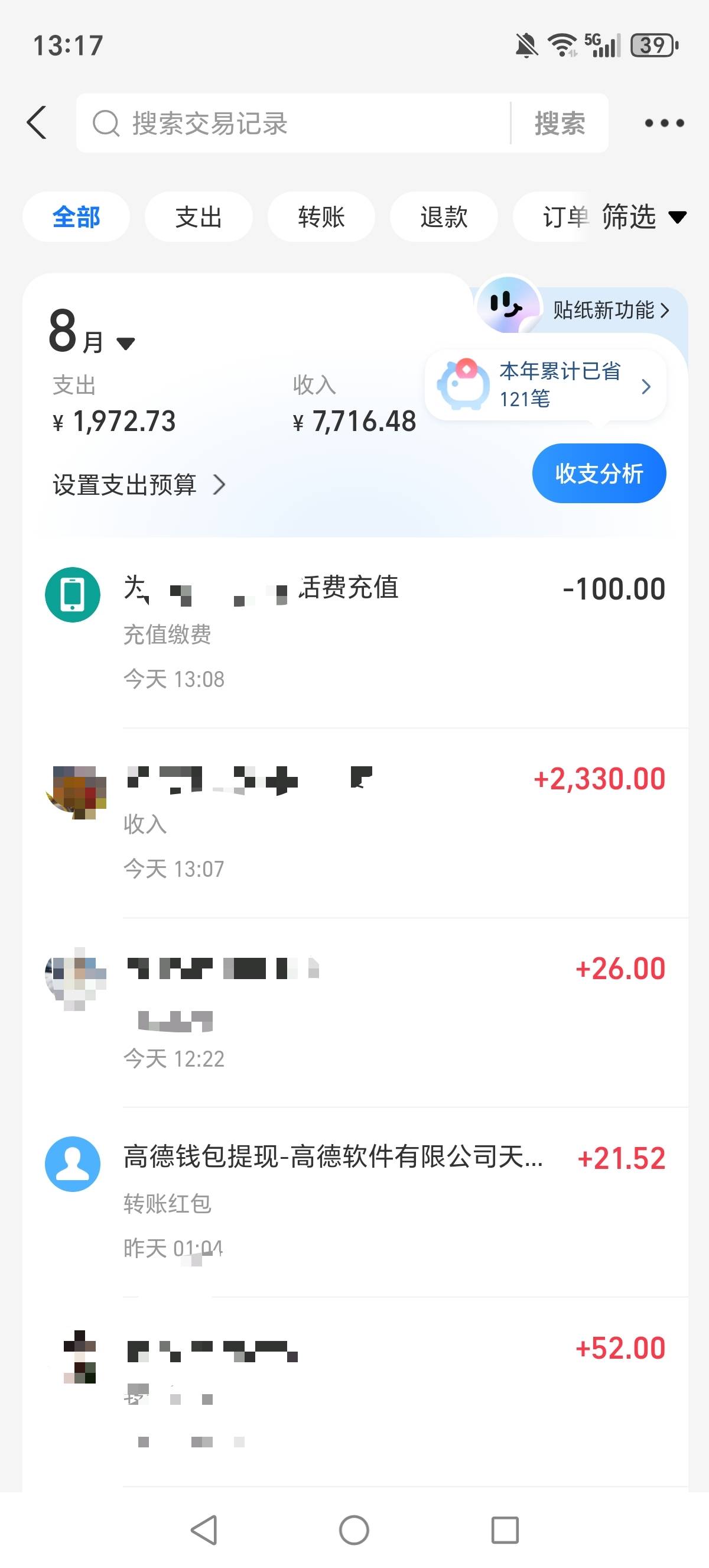 跟着老哥们申请毛还是不错的，每天都有收入！！除了买菜充话费，别的没啥开销，没事还1 / 作者:迈巴赫S680车主 / 