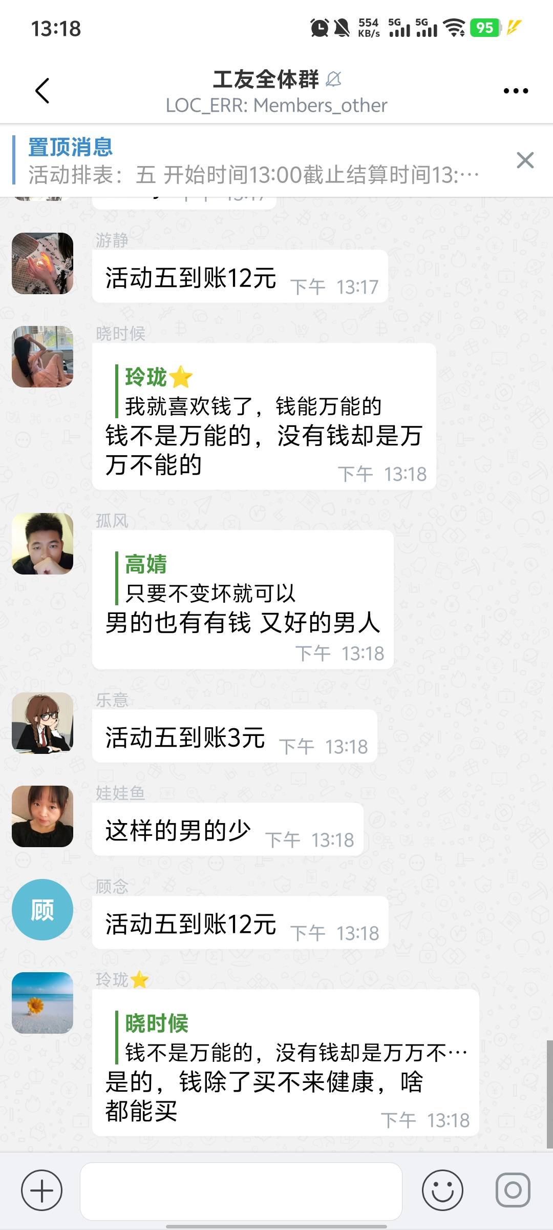 老哥们，抖音报名的转发视频兼职。现在已经上车，新人直接28。后面还能申请多少下车，93 / 作者:白点吧 / 