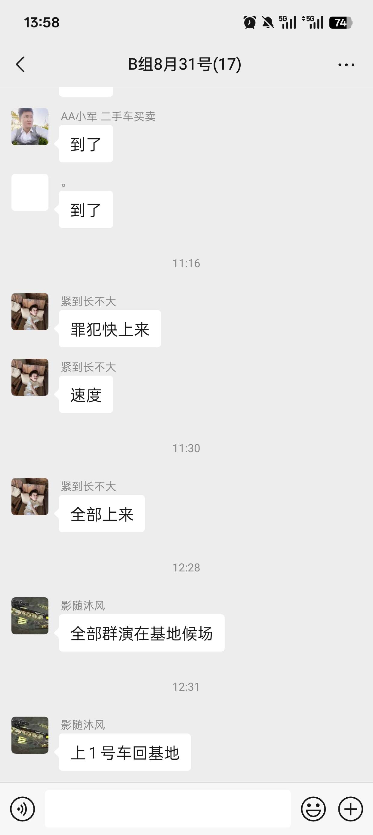 老哥们早上7点20集合开始算时间，到基地8点开始坐车一小时到射洪，一直耍到11点拍戏，27 / 作者:清余 / 