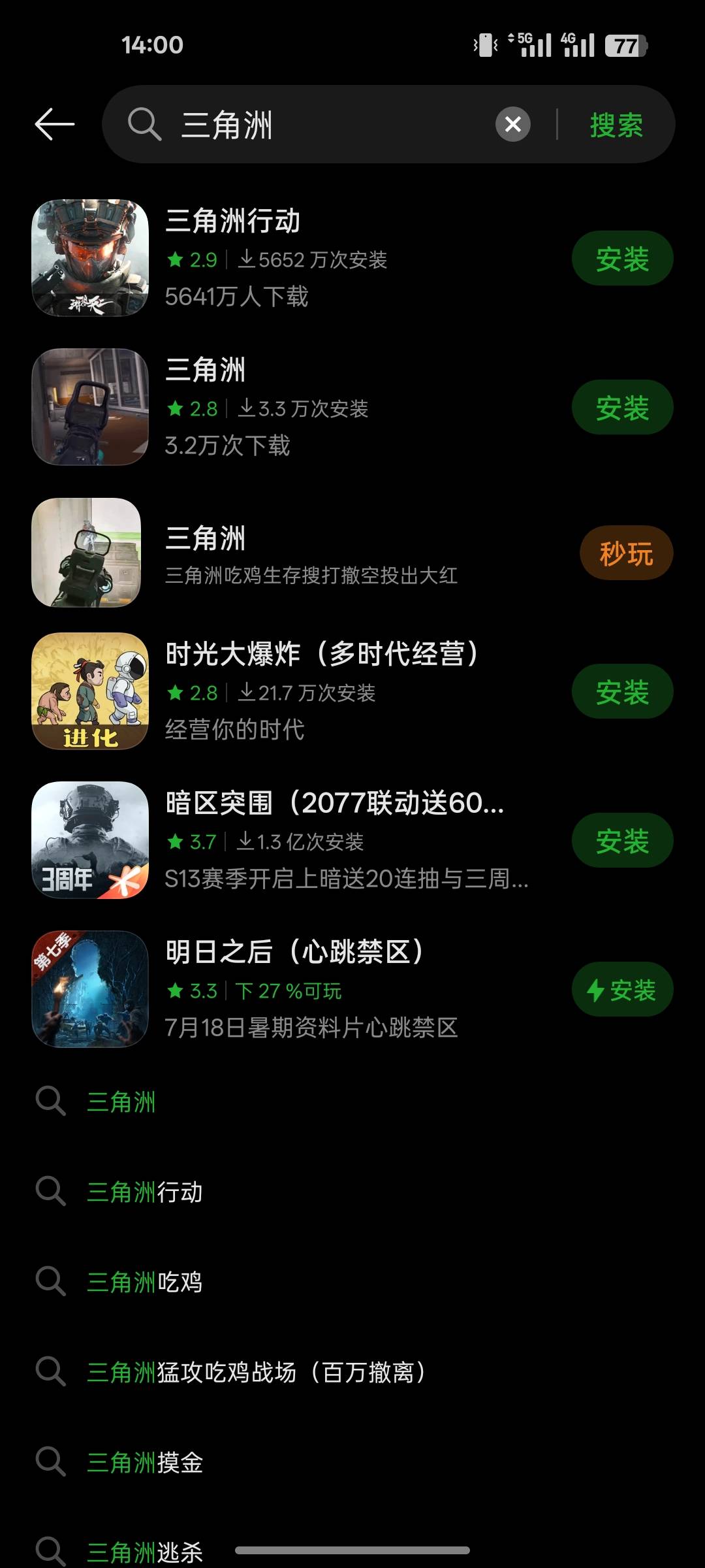 老哥们，你们说的三角洲能挣钱，是那一个？

87 / 作者:北辰雨墨 / 