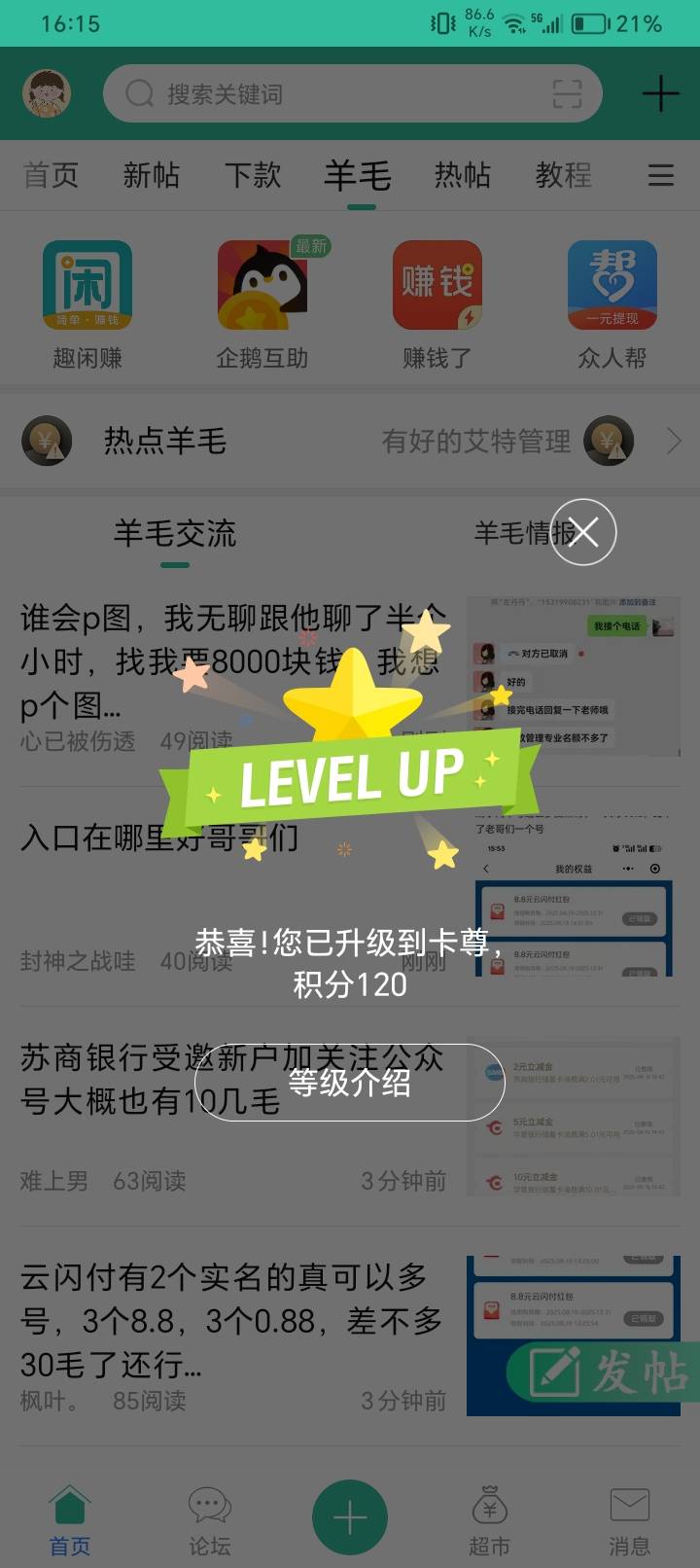 今天还没吃拼好饭，问一下是不是今晚过年，啵啵们都准备飞哪里过，老农停哪里

5 / 作者:鲸鲨 / 