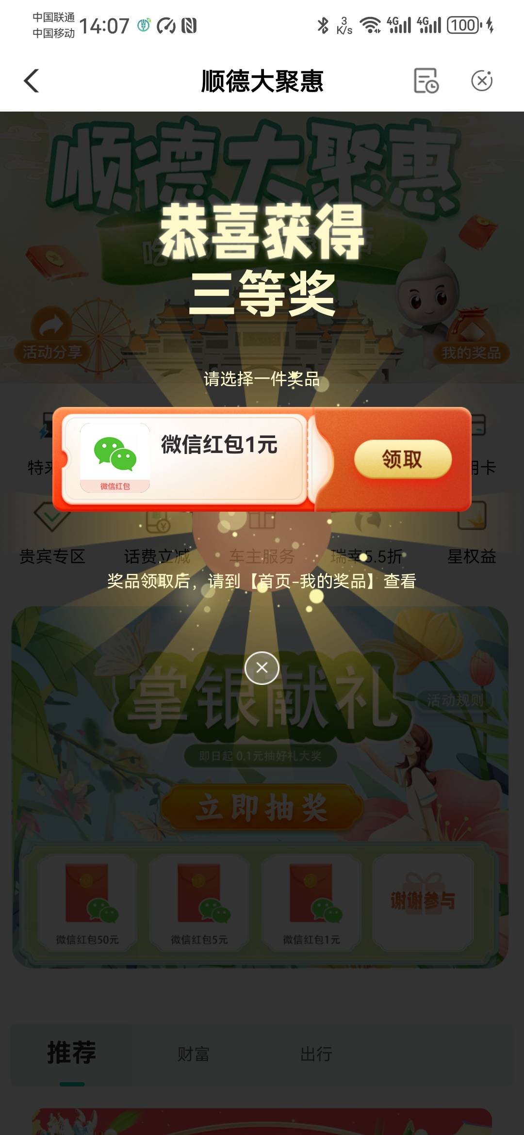 老农顺德大肚肠1毛


76 / 作者:卡死你的 / 
