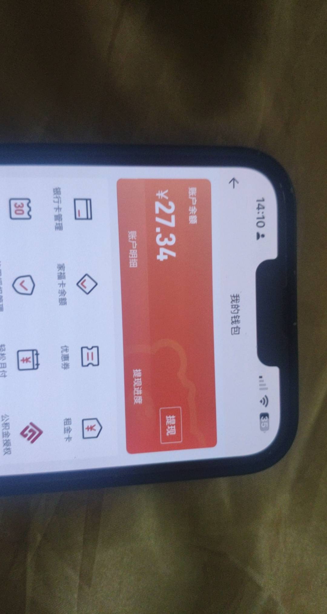 自如这么快 中午12点才抽的

12 / 作者:神的指引 / 
