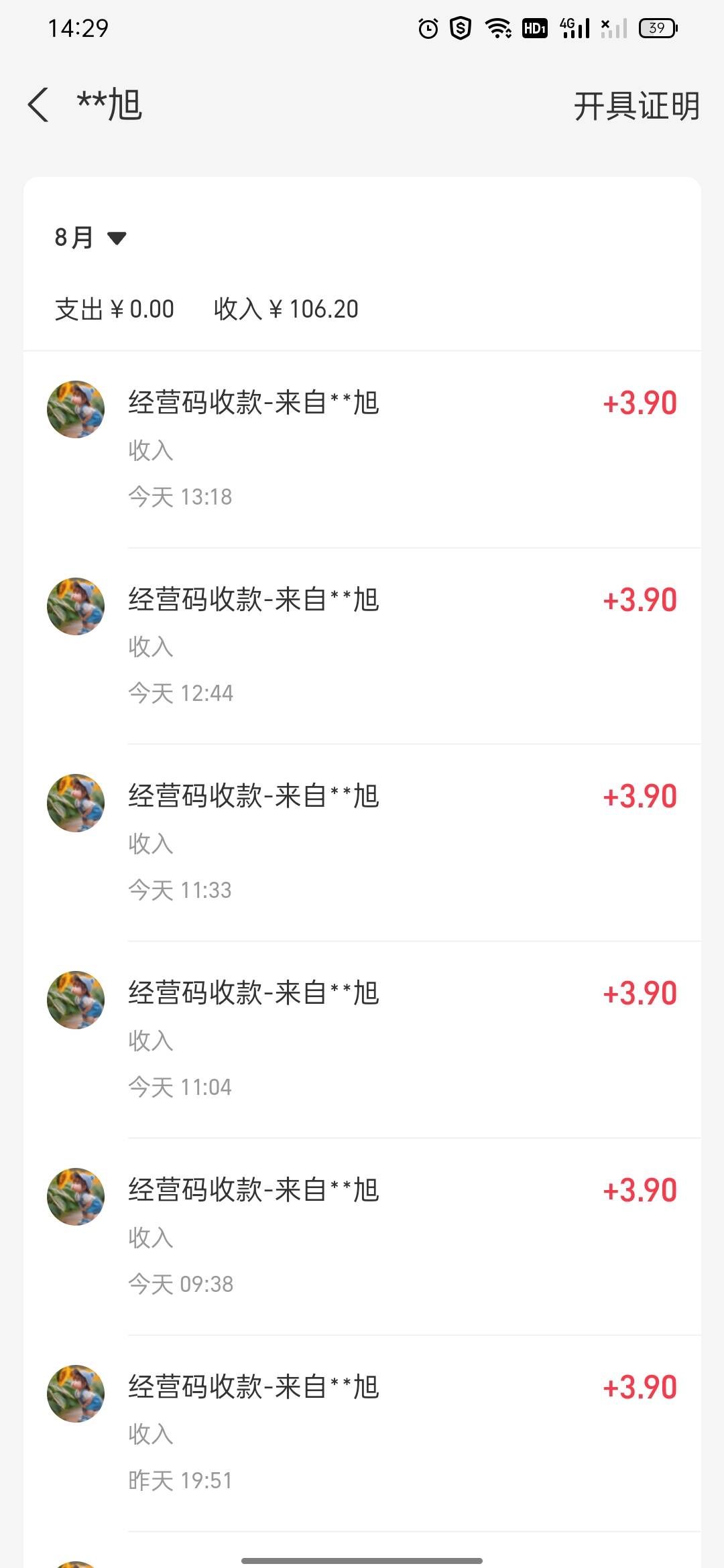 尚策SCAD能搞多少，好久没上过了
66 / 作者:大大怪物 / 