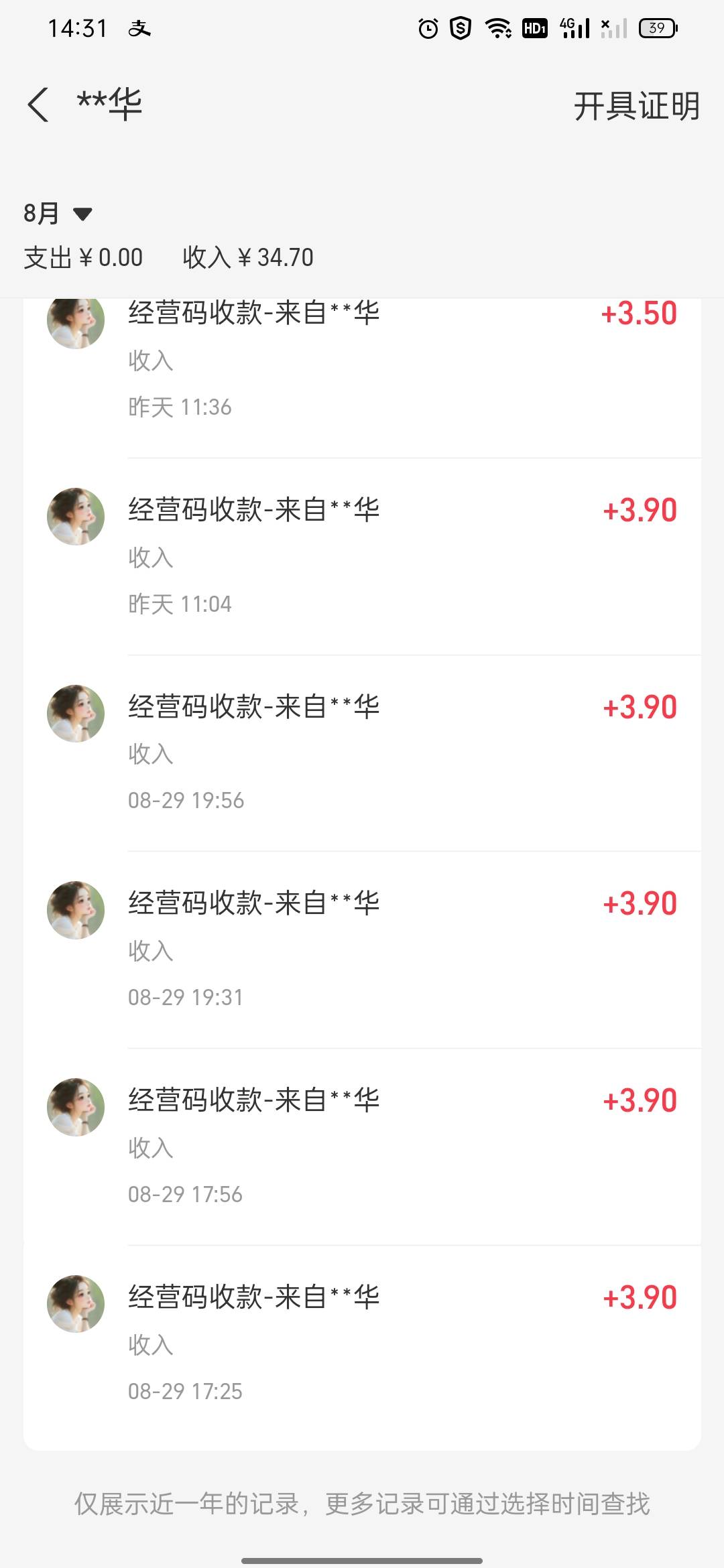 尚策SCAD能搞多少，好久没上过了
39 / 作者:大大怪物 / 