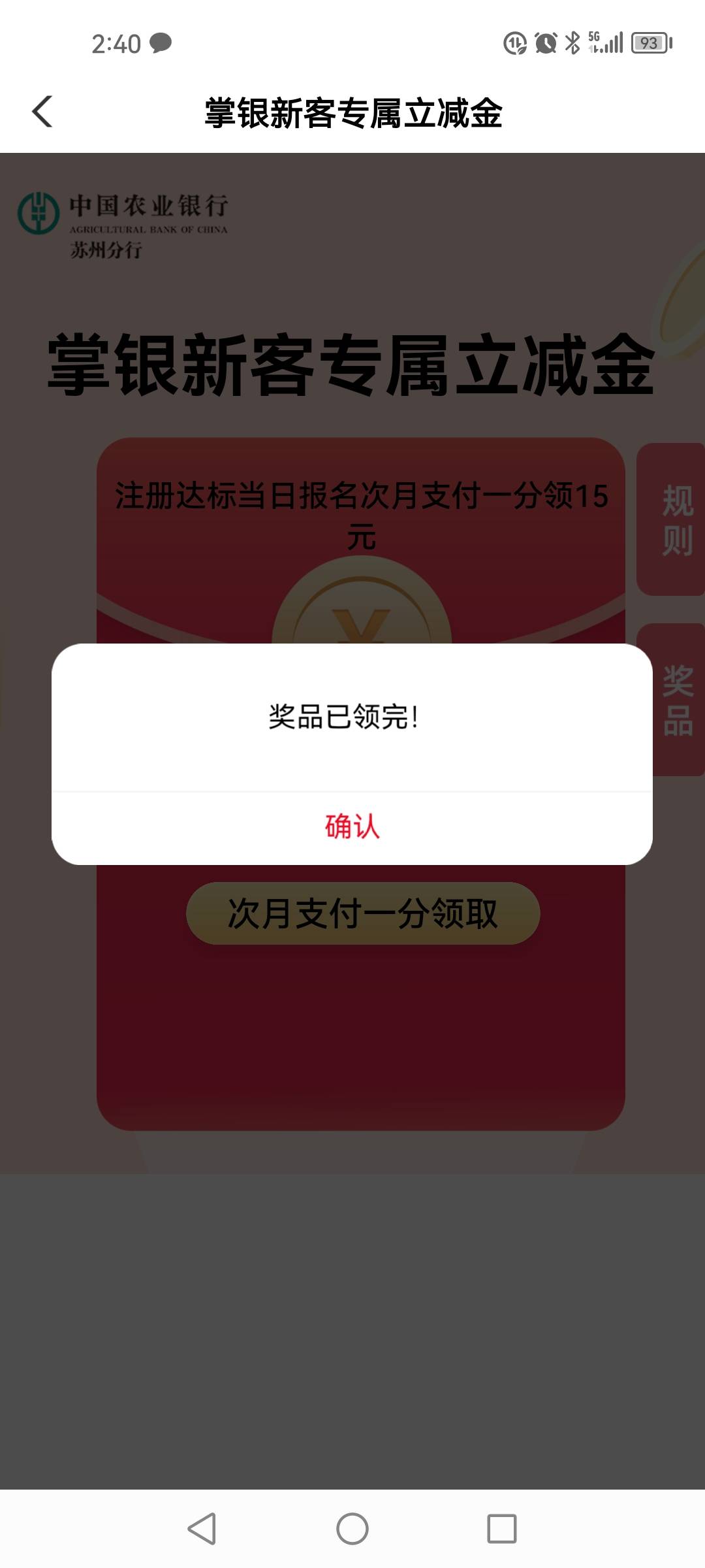 苏州

25 / 作者:羌笛何须怨杨柳 / 