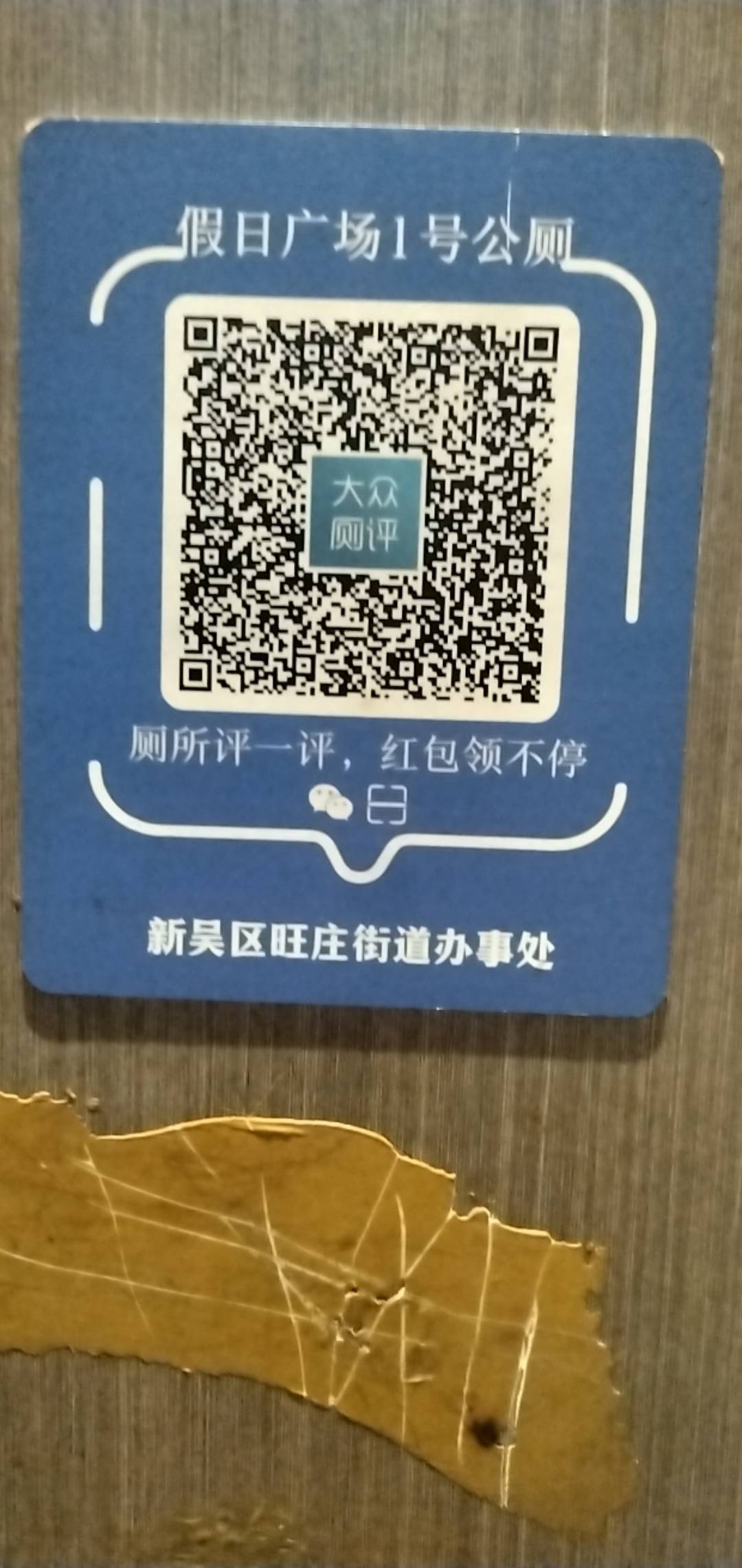 管理员加精 0.3到30元红包 厕所评价 包有

50 / 作者:w13951643775 / 