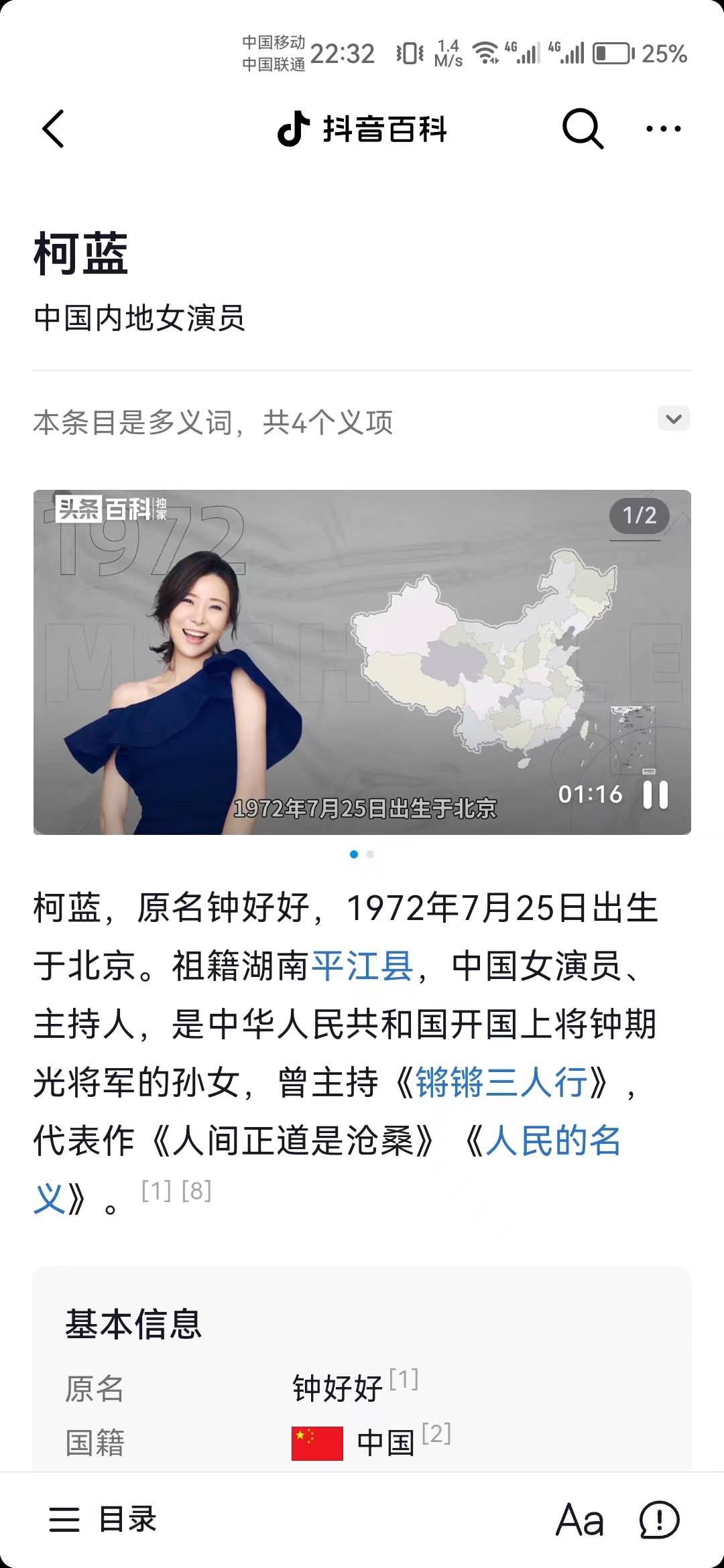 饿晕了，真的是一点鸡拔毛度没有，没一点精力都不知道熬到晚上，真怕一睁眼啵啵们人人64 / 作者:鲸鲨 / 