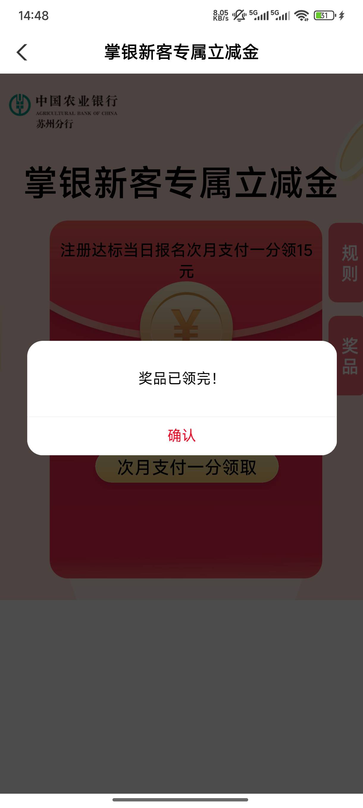 玛德。苏州也没了

1 / 作者:半丷半 / 