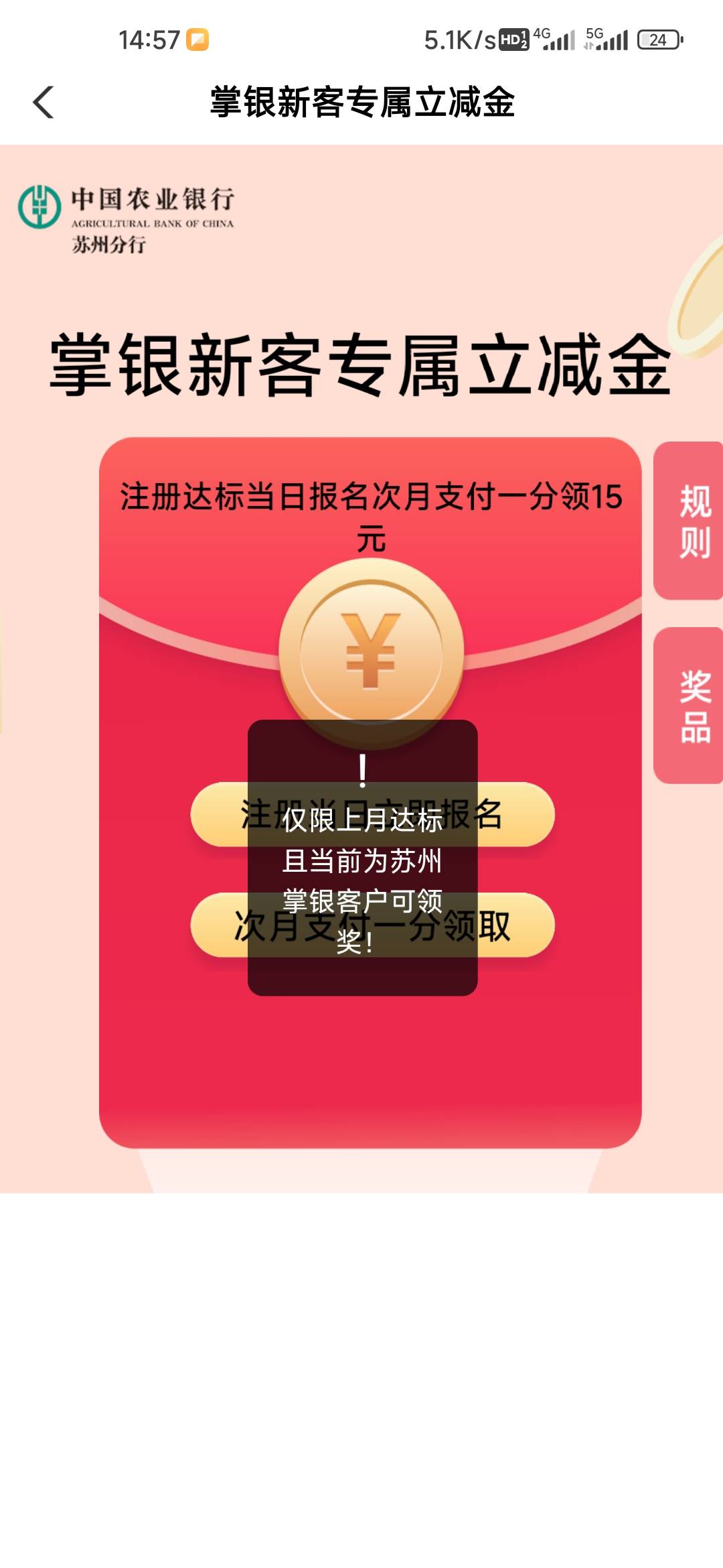 这是没名额了？


73 / 作者:孤独成瘾888 / 