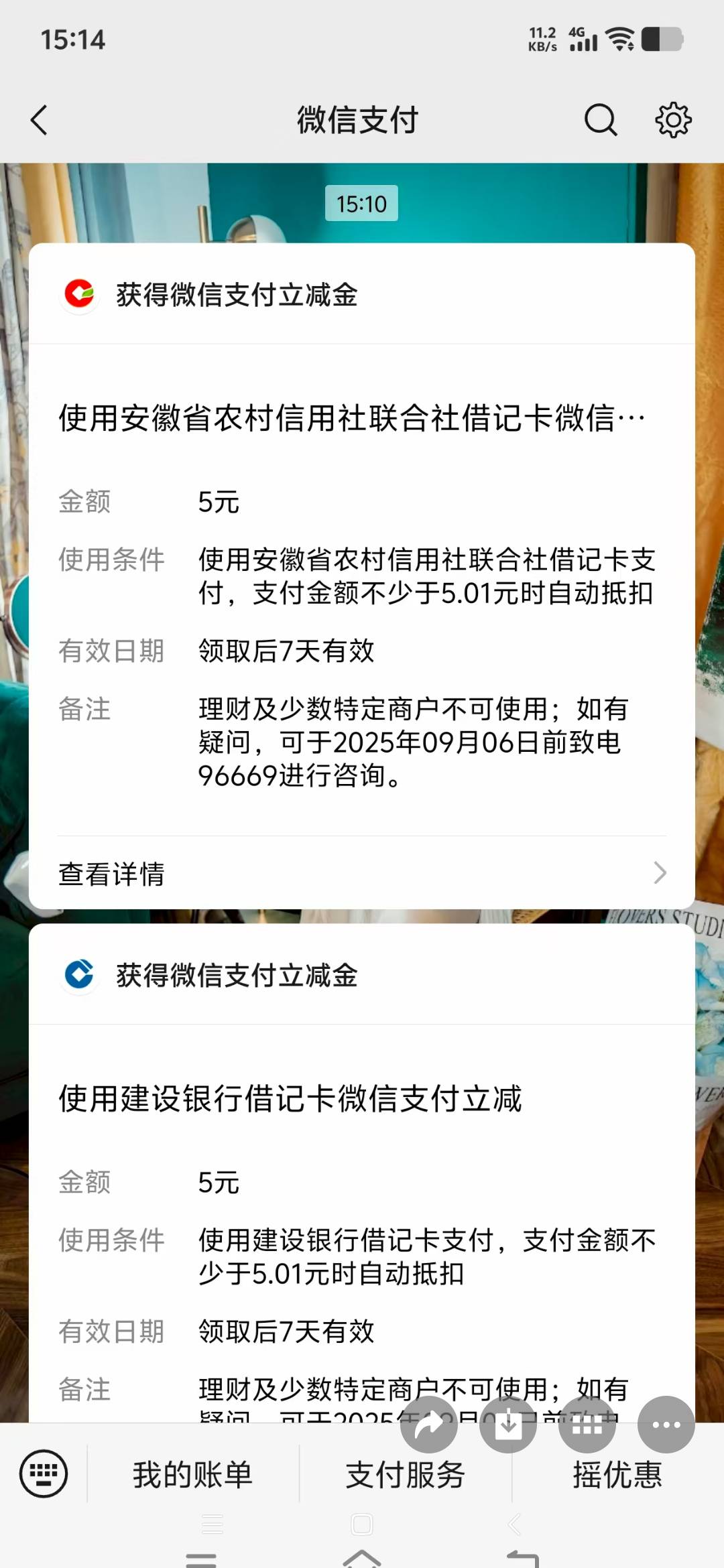 @圭円 @初心ic   新手机新v绑卡拿了3个5毛  不知道今年剩下几个月能不能把这台手机钱12 / 作者:余生放浪 / 