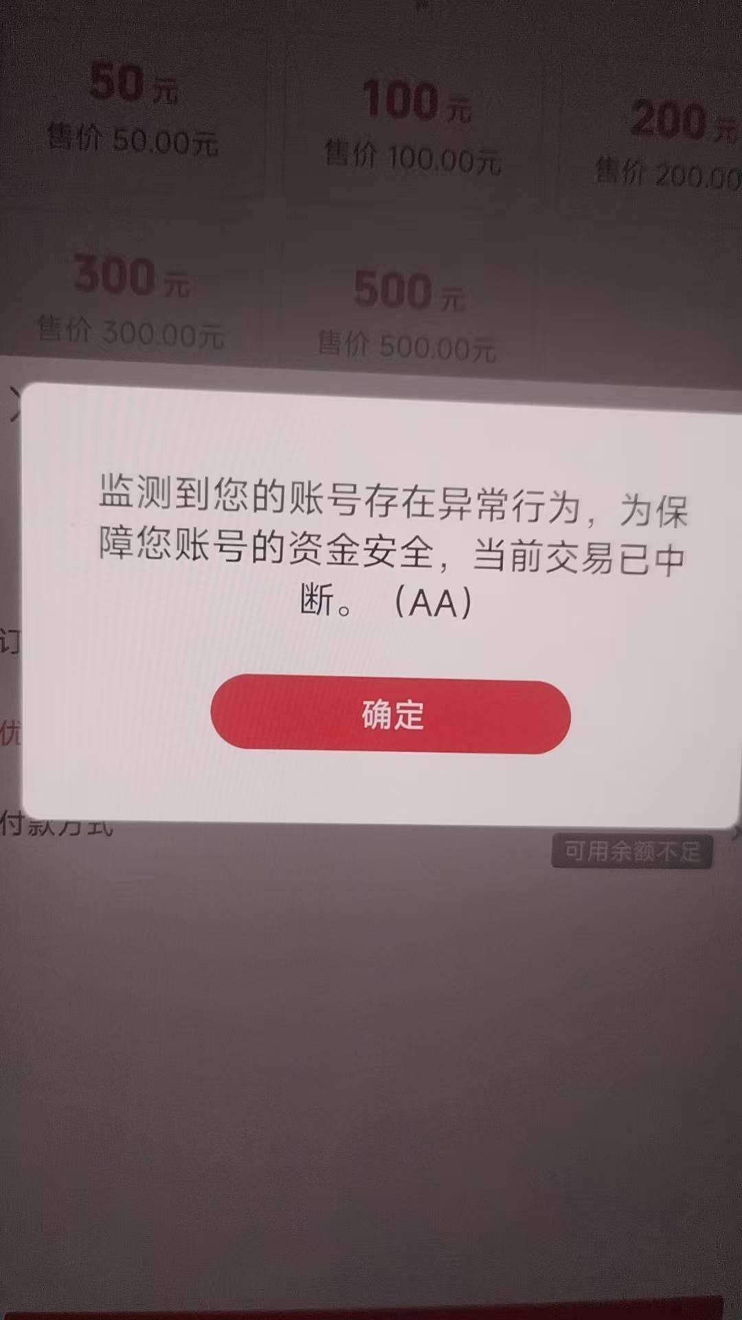 这种情况持续多久啊？  昨天刷话费刷出问题来了

47 / 作者:醉了就 / 