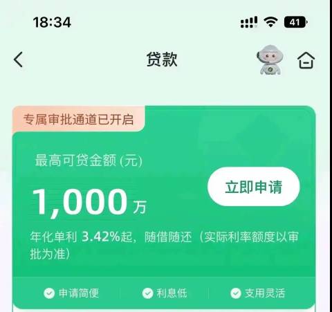 自从有了一千万，每天好迷茫，躺在宿舍不知道该干什么

51 / 作者:天空的时候给我 / 