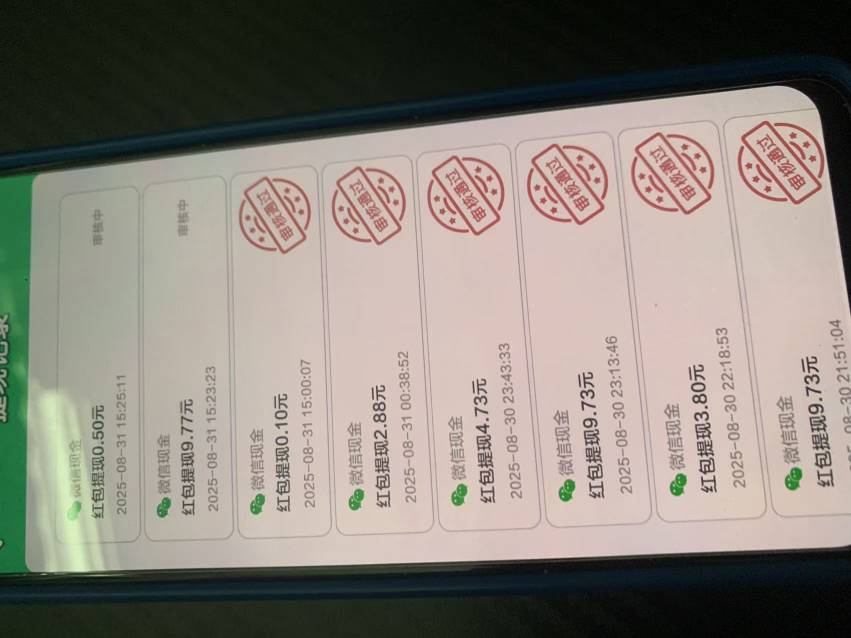 一直成了，广子平台也没钱了不到账了

84 / 作者:水星开朗的细辛 / 