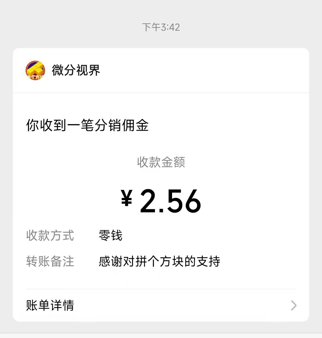 破烂游戏一个小时七八块，还不如看广告

73 / 作者:不咕咕鸟 / 