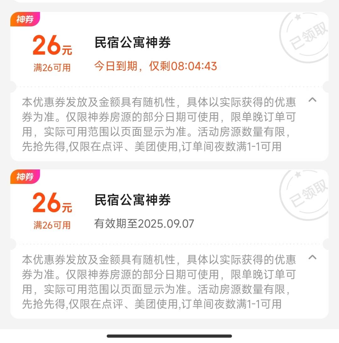 有没有老哥要的

47 / 作者:大碗拌饭 / 