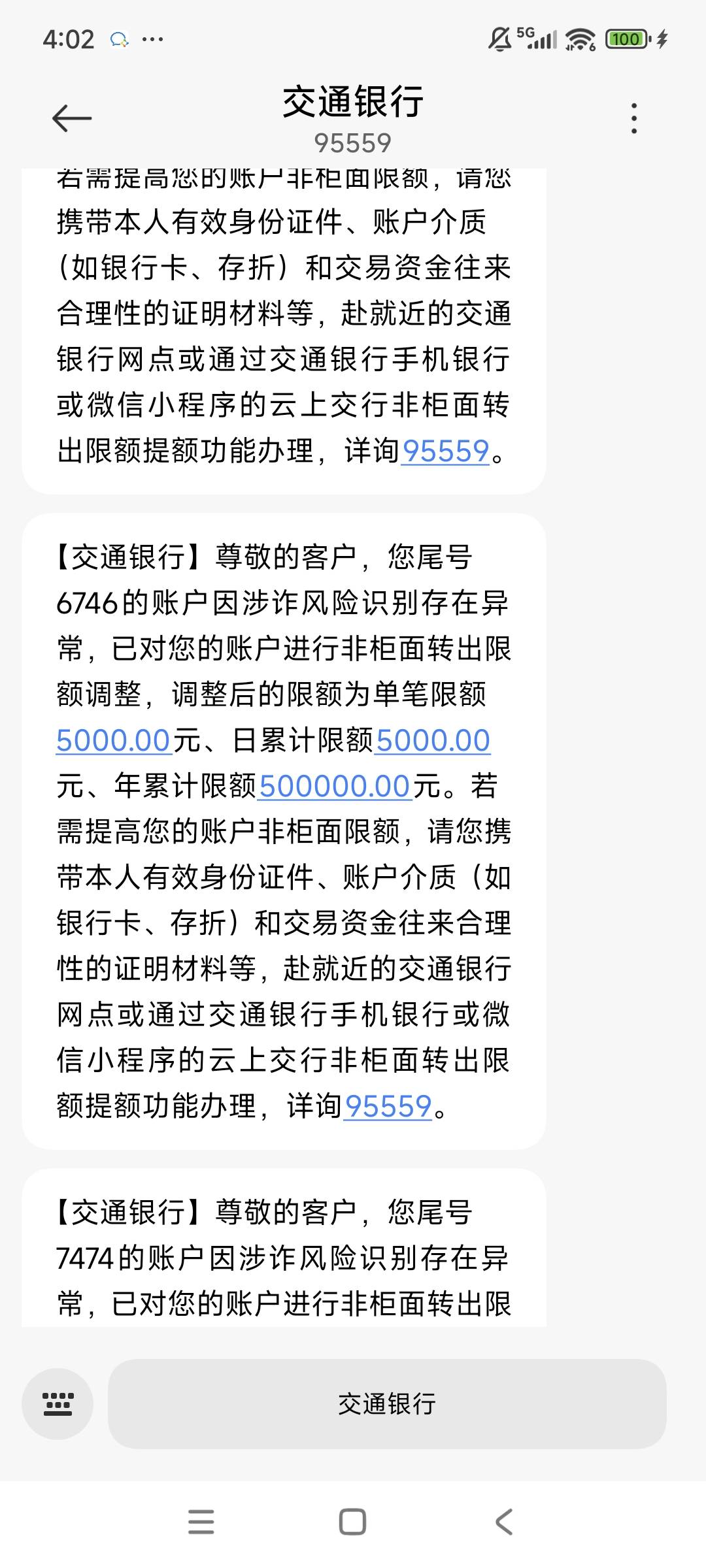 最近是不是在清查电子卡片开多账户啊  实体卡没有冻结一张 电子二类户陆续冻结中 有老41 / 作者:以沫，，，，， / 