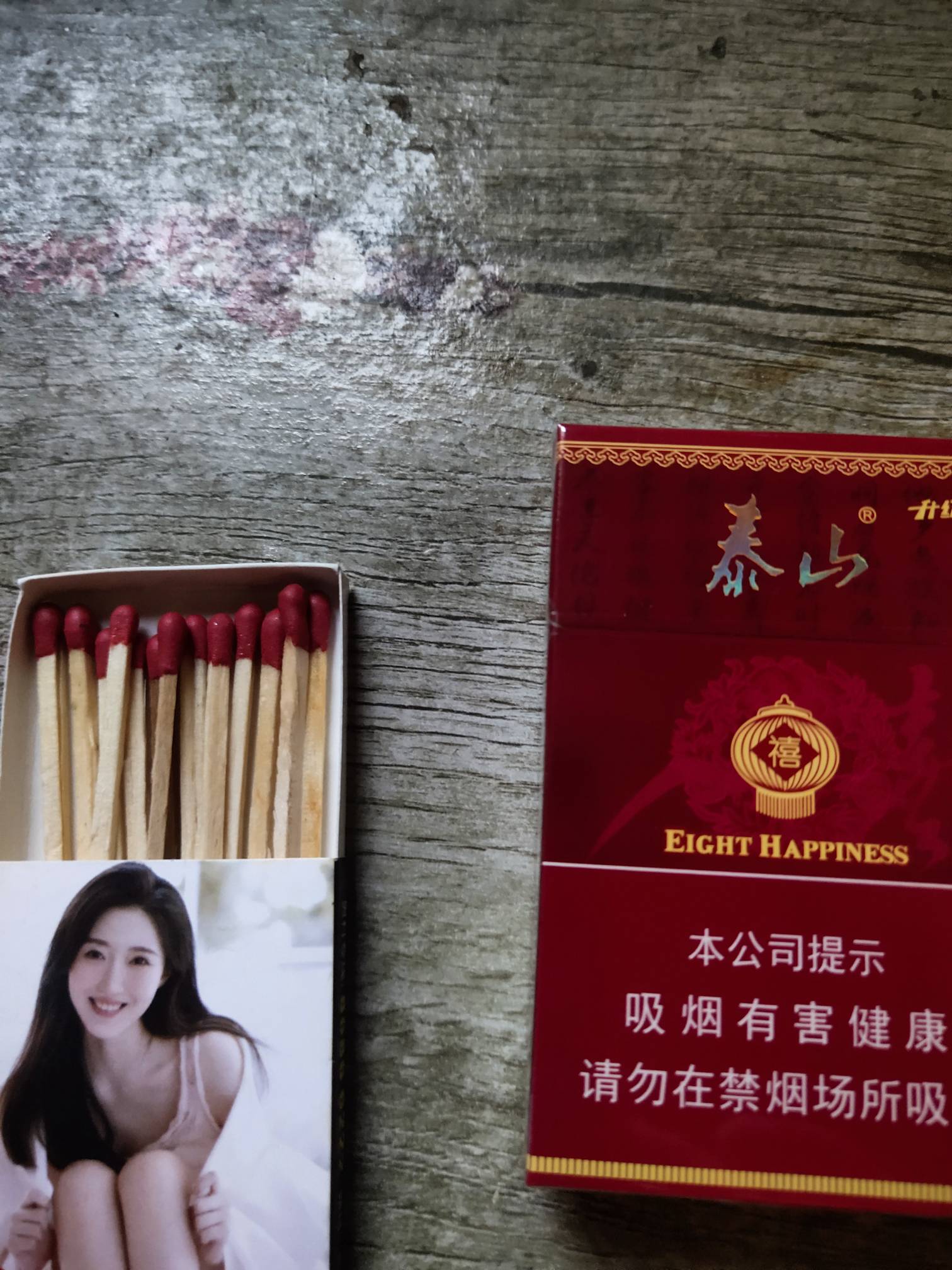 今天只搞了30毛，一天天的不知道怎么过，干活干活又不想去干，完了

0 / 作者:一路向前8 / 
