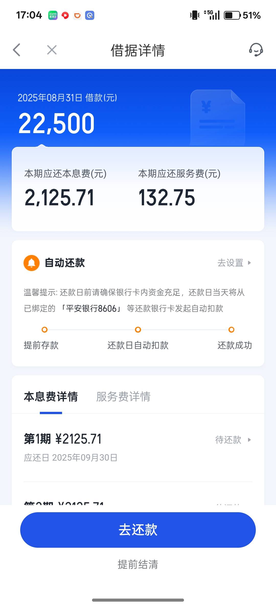 牛逼你我贷
推了100次拒了99次，今天无聊点了下居然给下了，笑死了，征信黑，有代偿，76 / 作者:昨日微风 / 