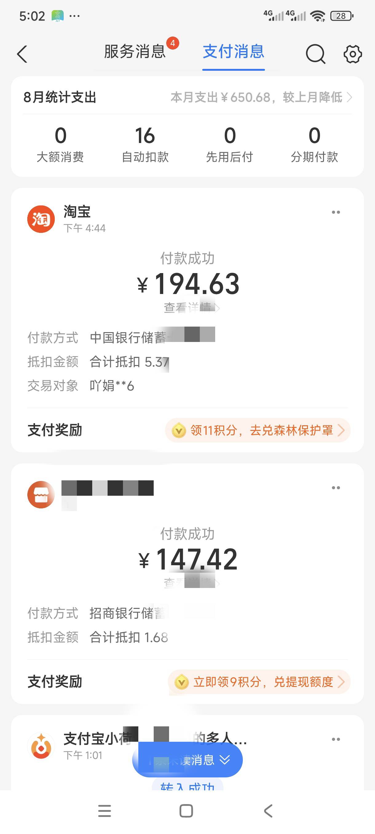 老哥先吃，放假就是消费，钱啊啊啊



78 / 作者:放羊人 / 