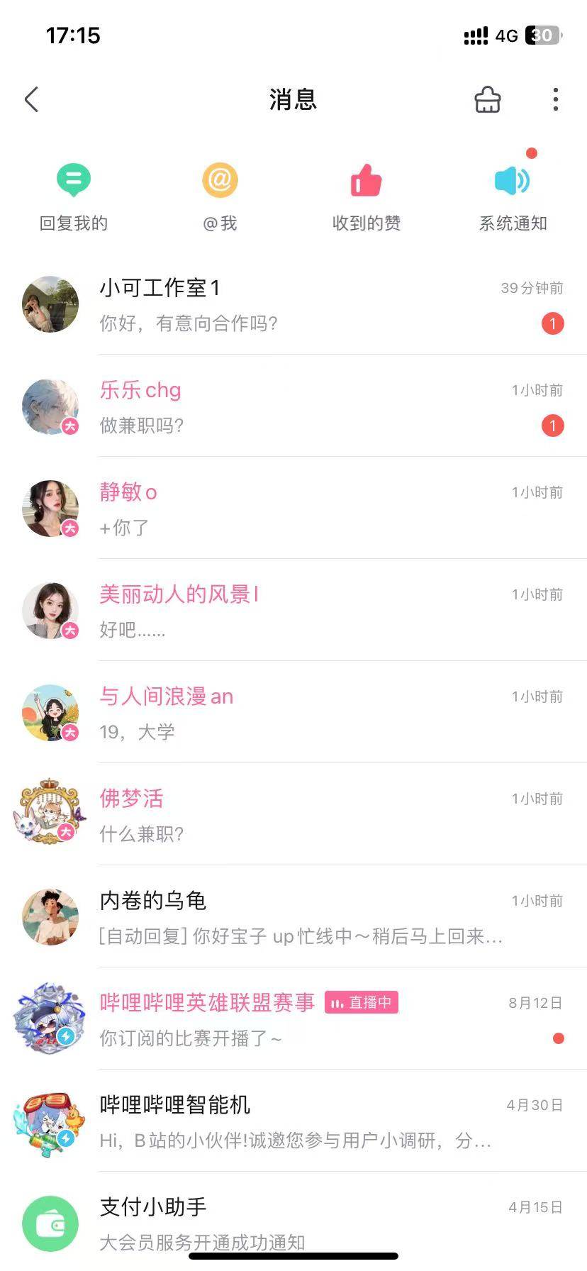 兄弟们，b站有车，在那个内卷的乌龟视频下评论求资料之类的就会有一群人找你，大概一50 / 作者:知非否 / 