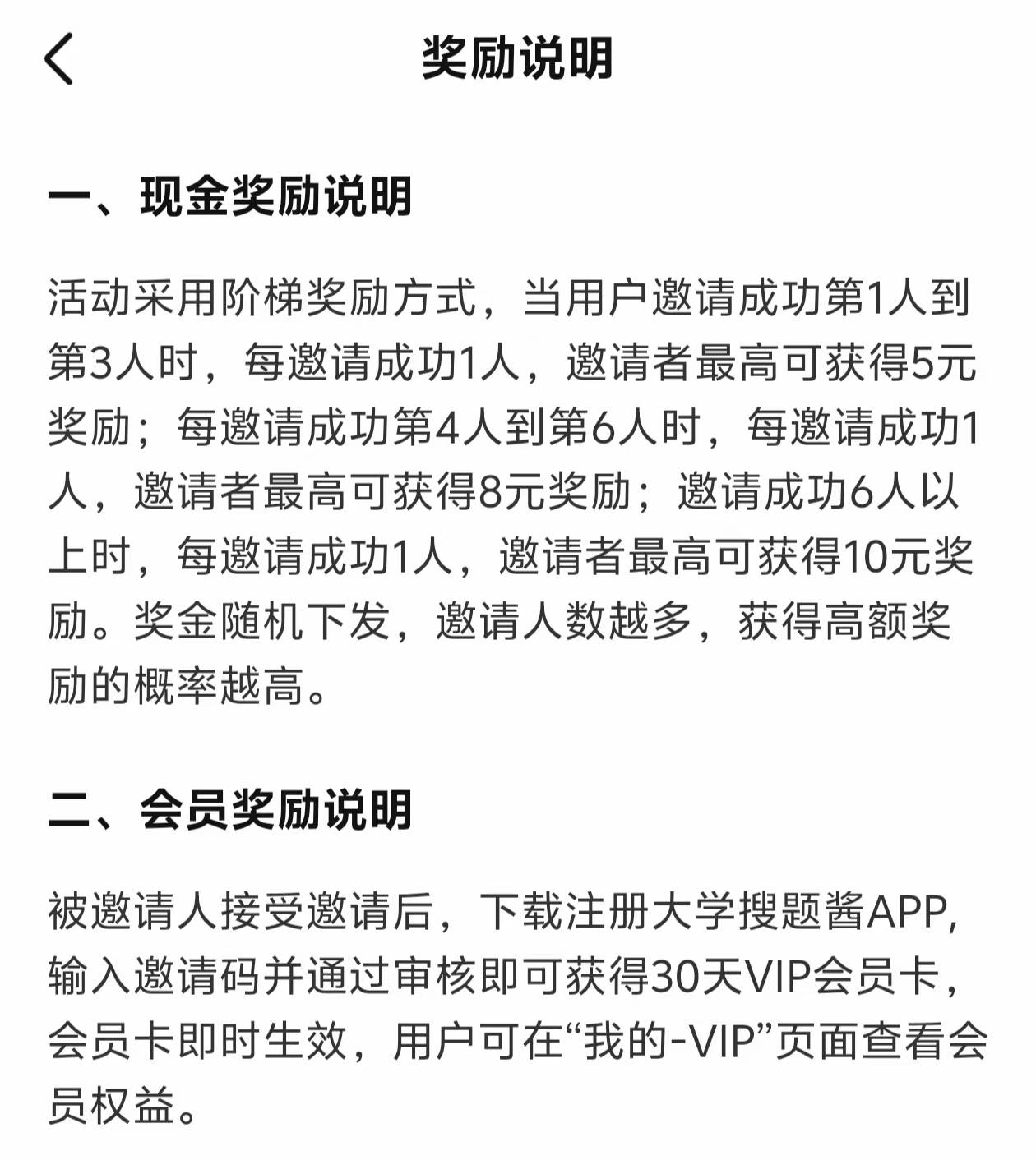 这台子是不是有前科的，有丶熟悉

84 / 作者:缘中梦 / 