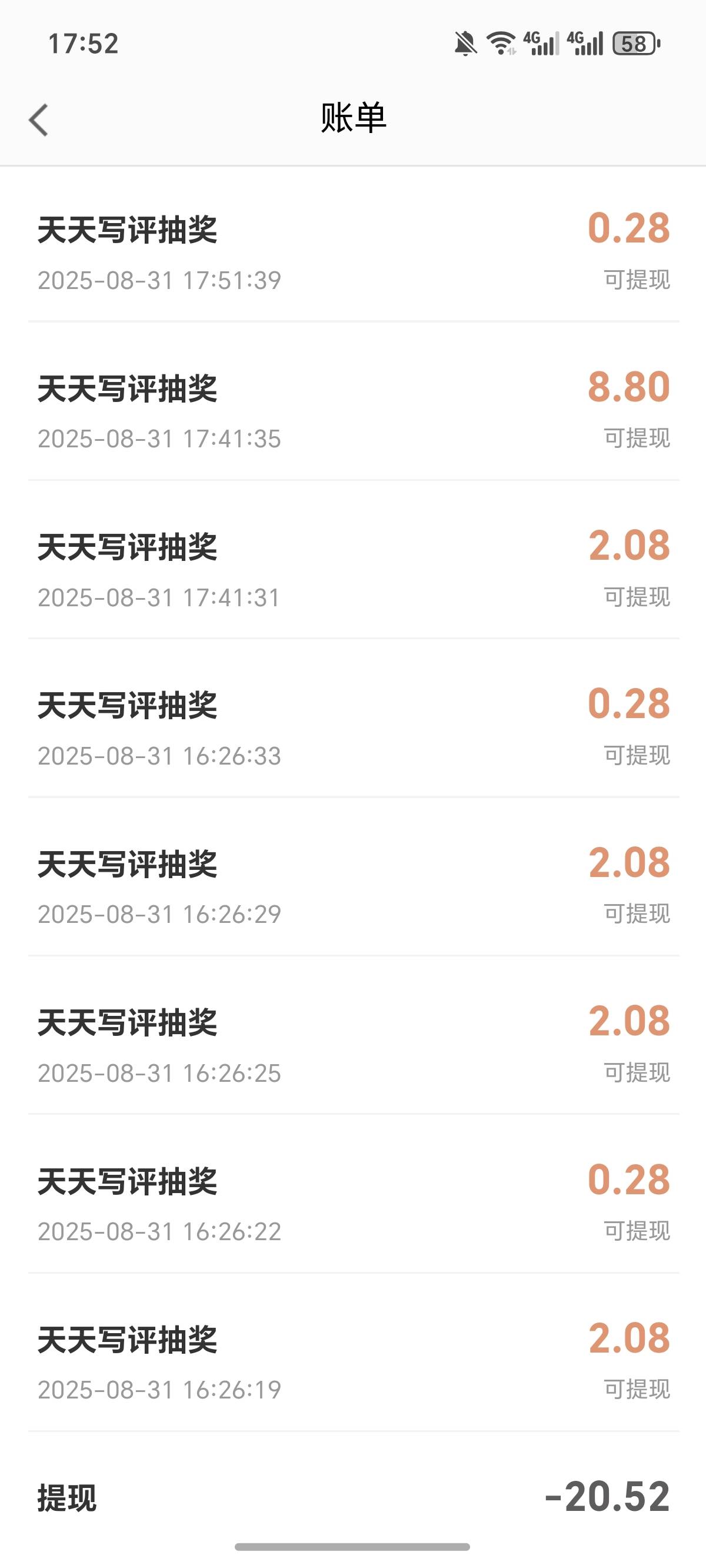 高德参加了8次，不推次数了

60 / 作者:逞强- / 