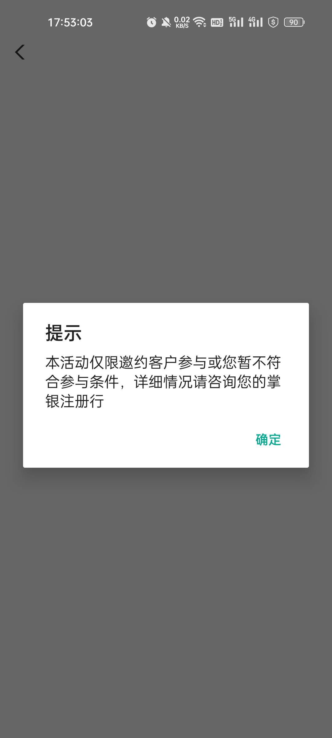 老农都去苏州了吗

27 / 作者:缘中梦 / 