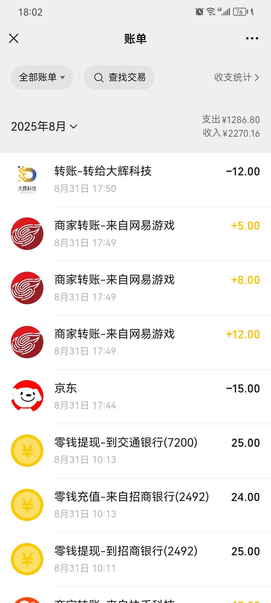 燕云人人25

16 / 作者:翻皮水鸭 / 