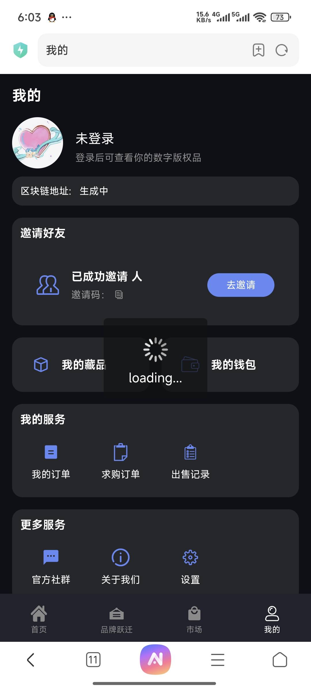 拉闸跑路了？白嫖都不给啊，

83 / 作者:lllk. / 