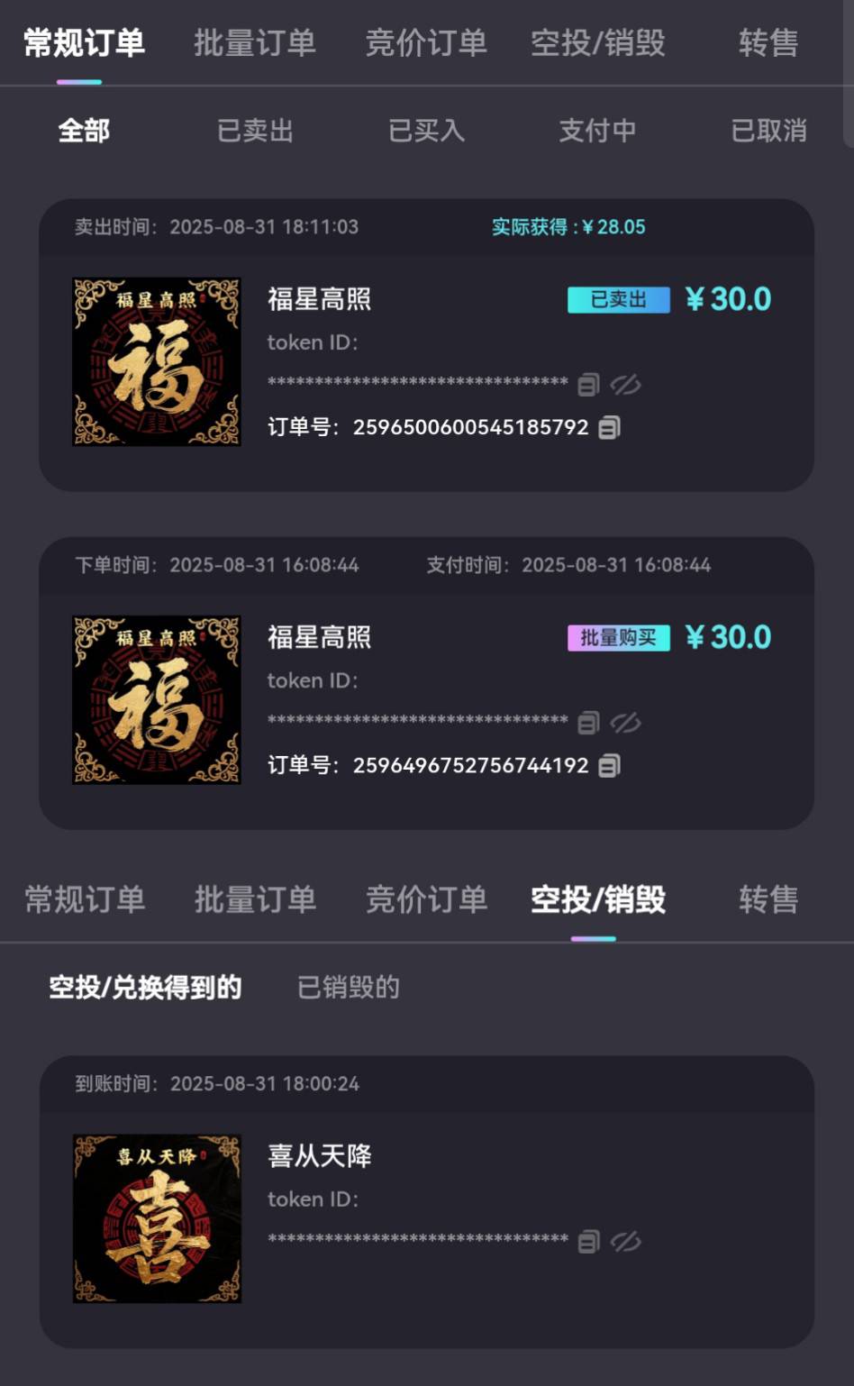 bv拉新出头40元佣金两个号，算下来无损吃俩空投加佣金，成本2*2+1.95*2+5=12.9改赚了22 / 作者:iyz2 / 