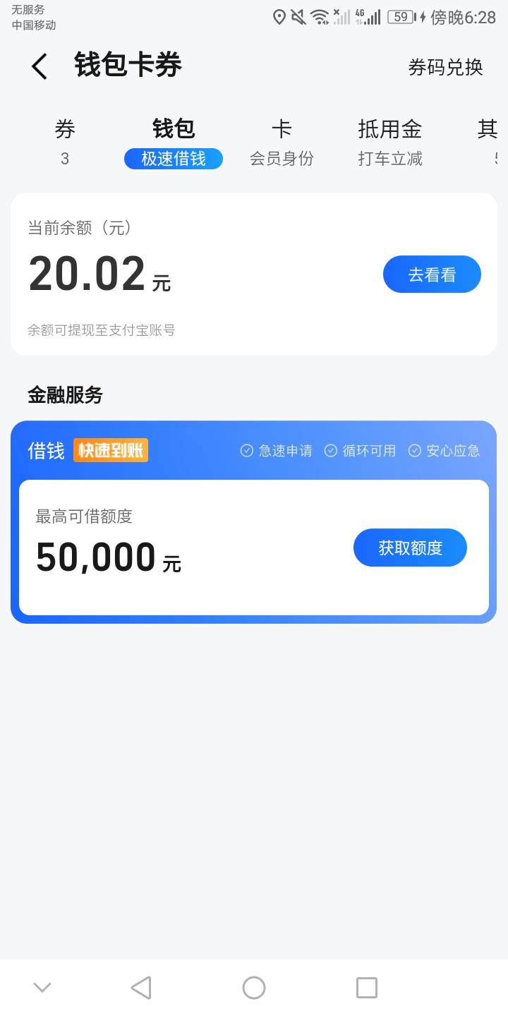 搞定高德10次

2 / 作者:小才07878 / 