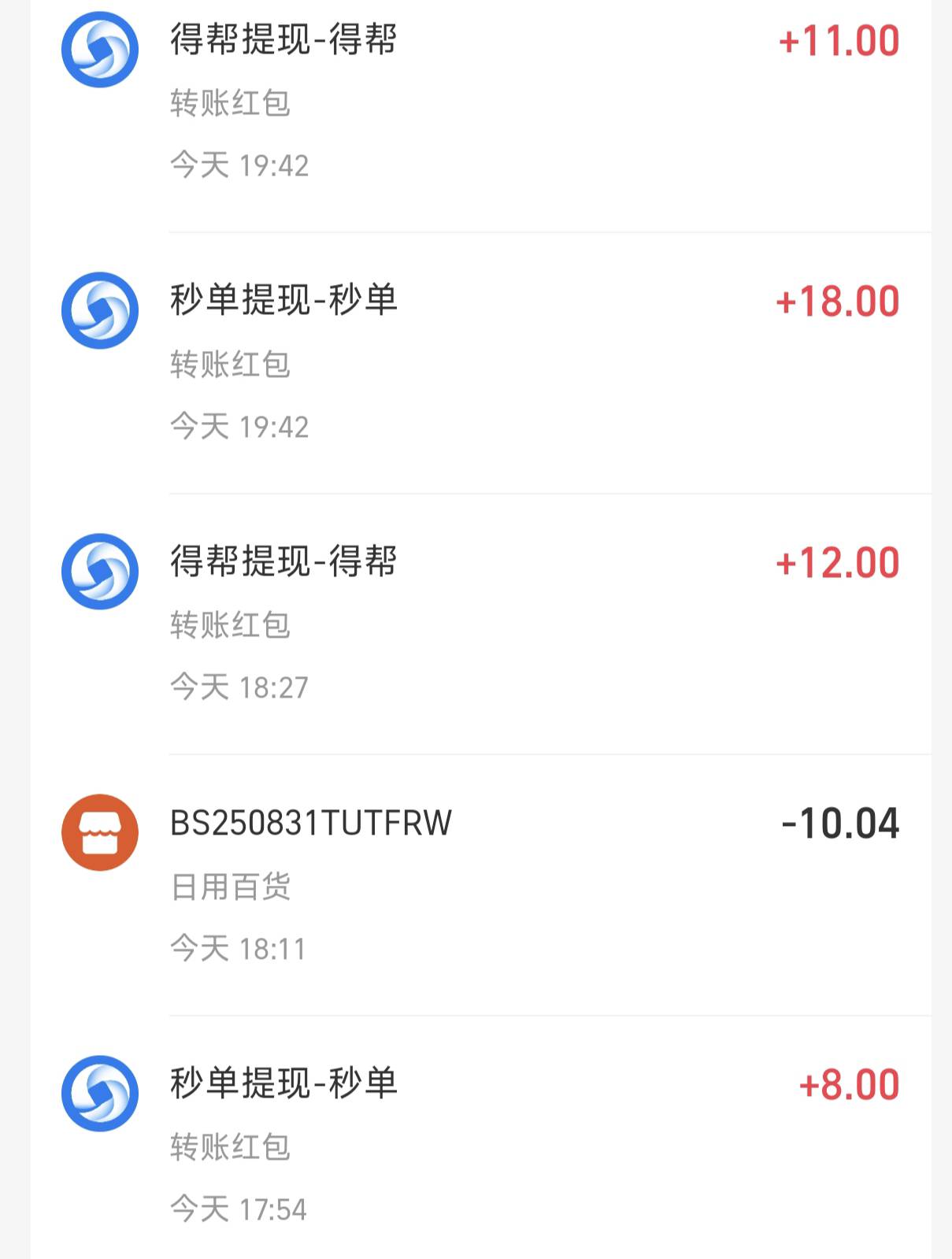 一边打螺丝一边把码钱报销了，还赚了29，管他到不到，到了就赚大了不到也不亏


16 / 作者:l嘿嘿 / 