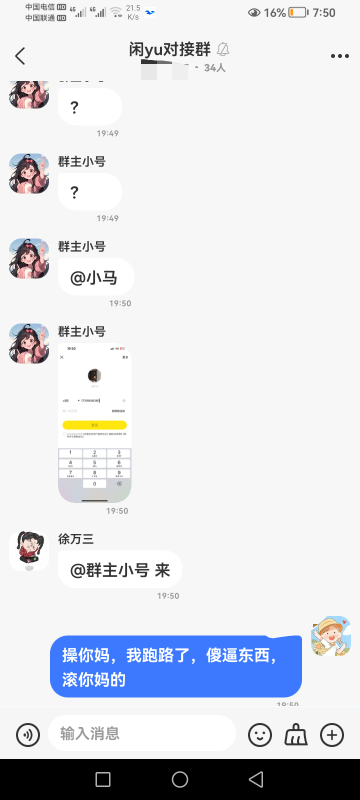 又白嫖30，开心，哈哈

75 / 作者:心已被伤透 / 