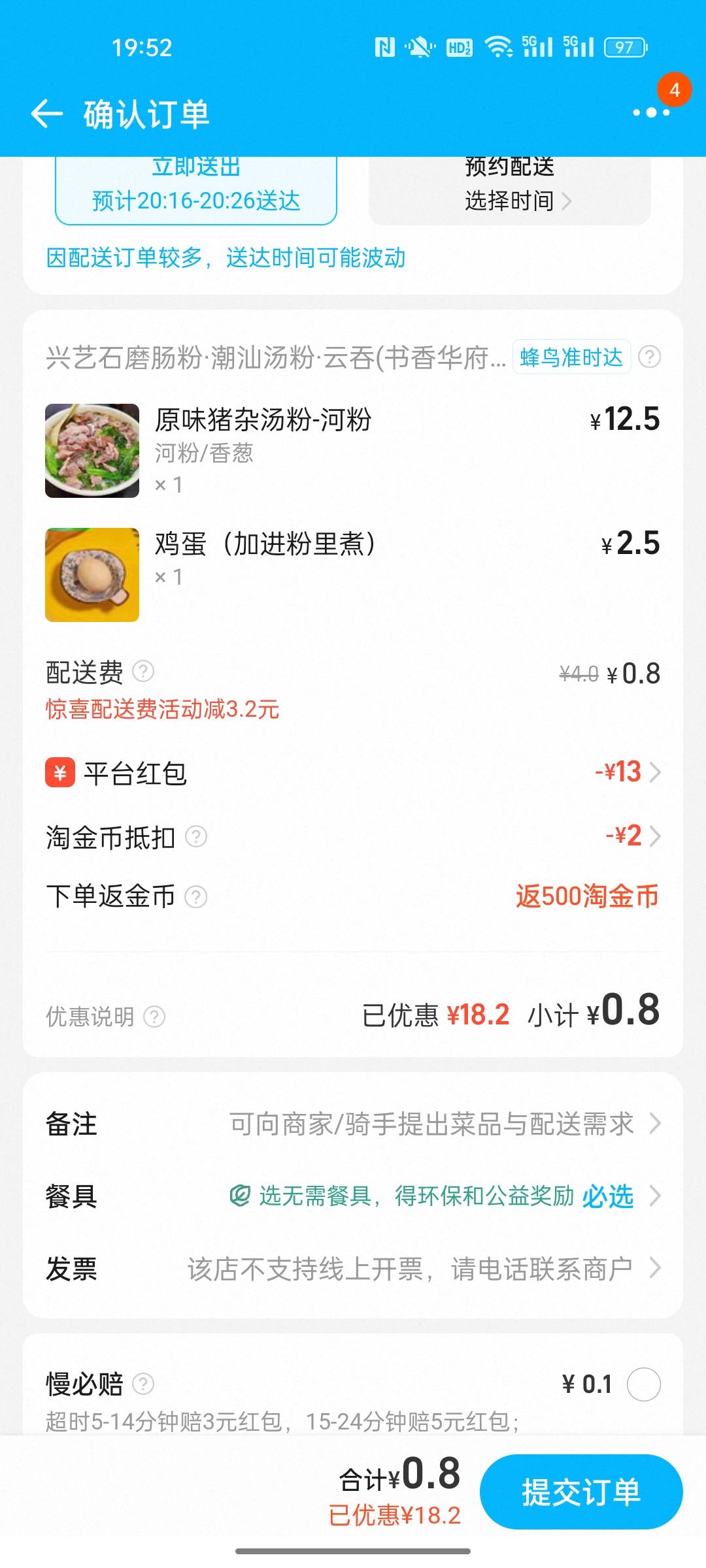 天天1.5以下的外卖，吃吐了。玩的时候几千毛一局


72 / 作者:小小卡妖呃 / 
