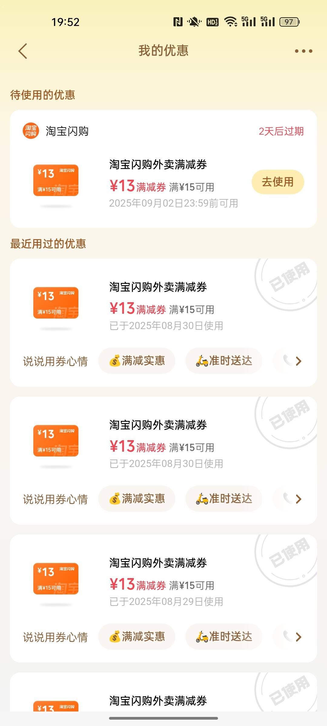天天1.5以下的外卖，吃吐了。玩的时候几千毛一局


33 / 作者:小小卡妖呃 / 