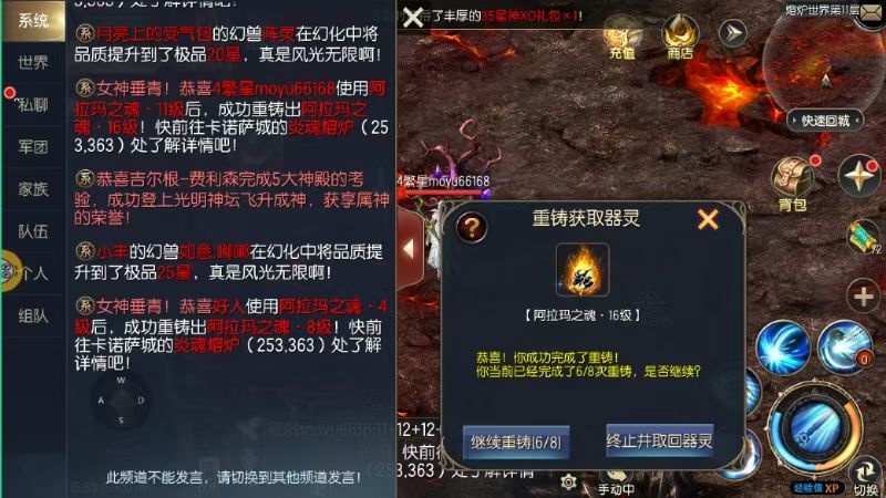 魔域这款游戏有多少老哥曾经爬过炉子？


69 / 作者:开宝马の灰太狼 / 