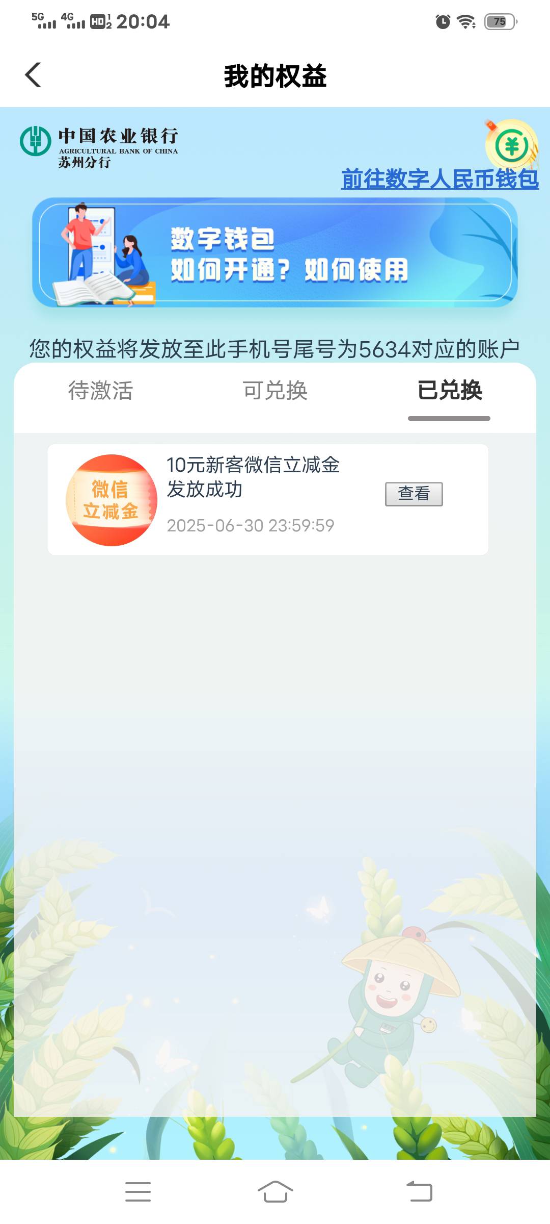 老哥们这种能不能领10 最后一次机会能领就飞过去

39 / 作者:尽北 / 