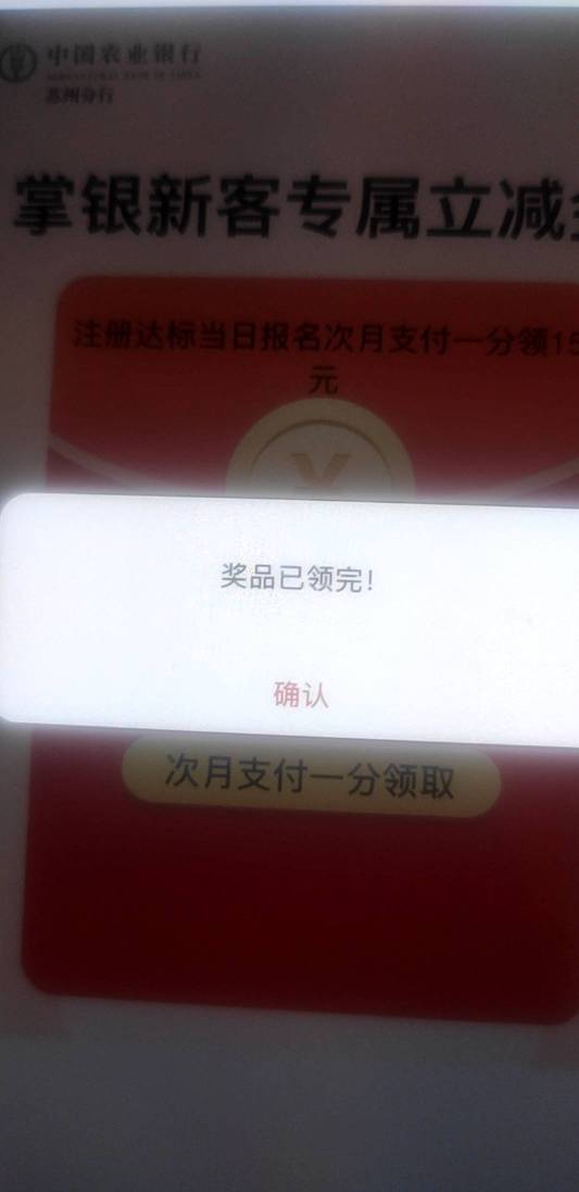 江苏白飞，天天上班感觉错过好多羊毛，15被抢光，10的以前竟然没领过

47 / 作者:蜡笔小新玩卡农 / 