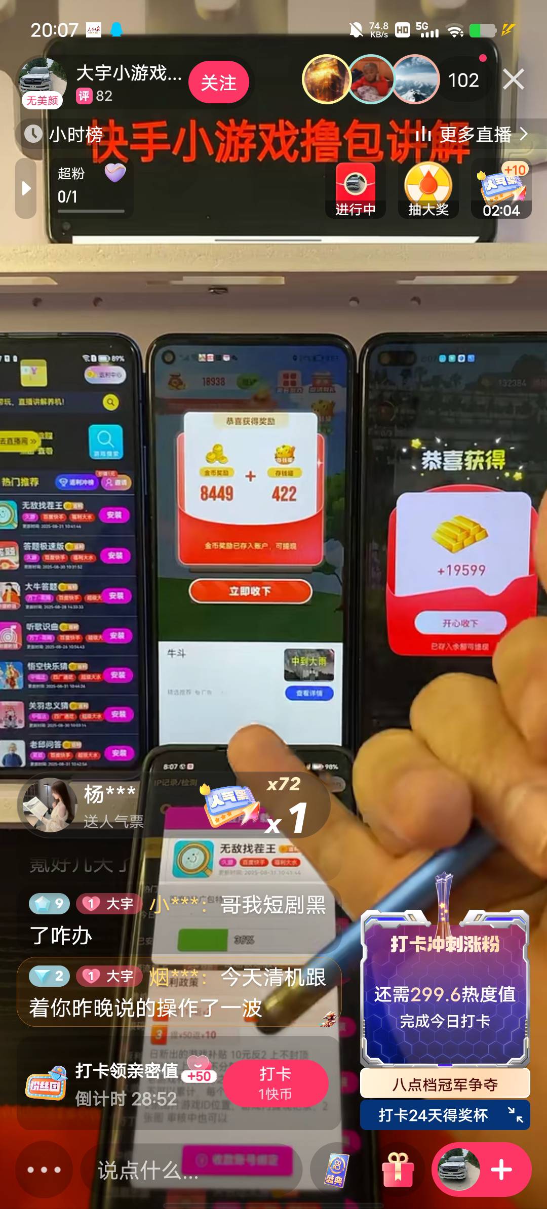 没毛看快手直播带广子

66 / 作者:YukiXX / 