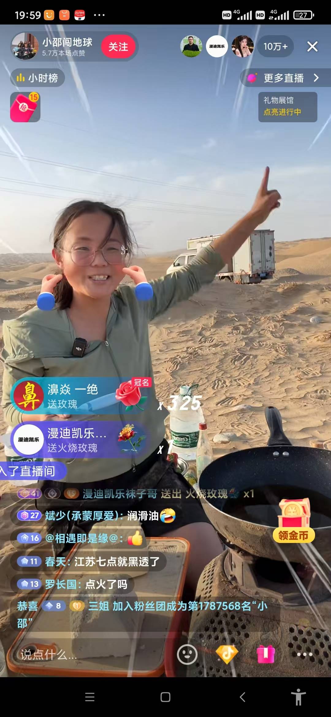 这种房间在线40多万人，粉丝千万了


58 / 作者:xzxz2019 / 