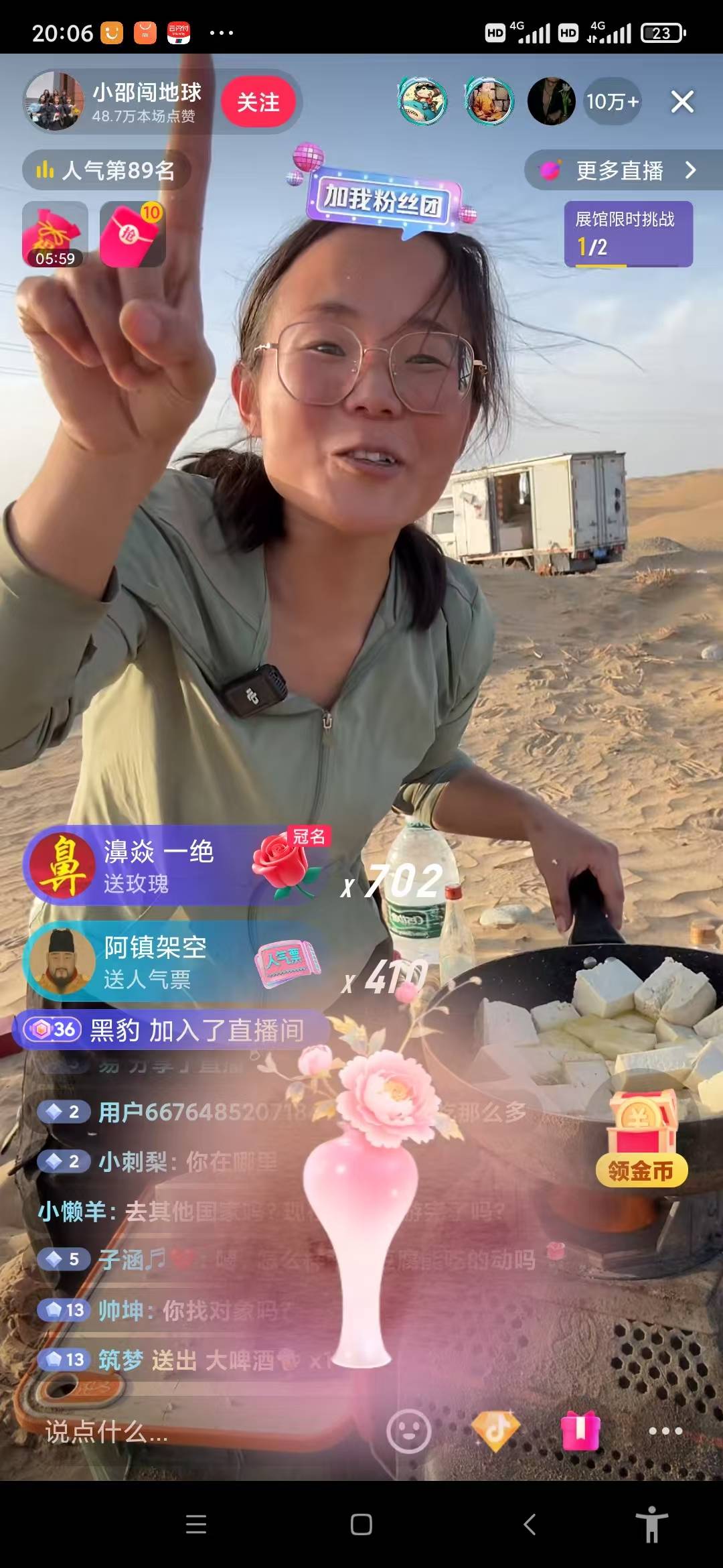 这种房间在线40多万人，粉丝千万了


69 / 作者:xzxz2019 / 