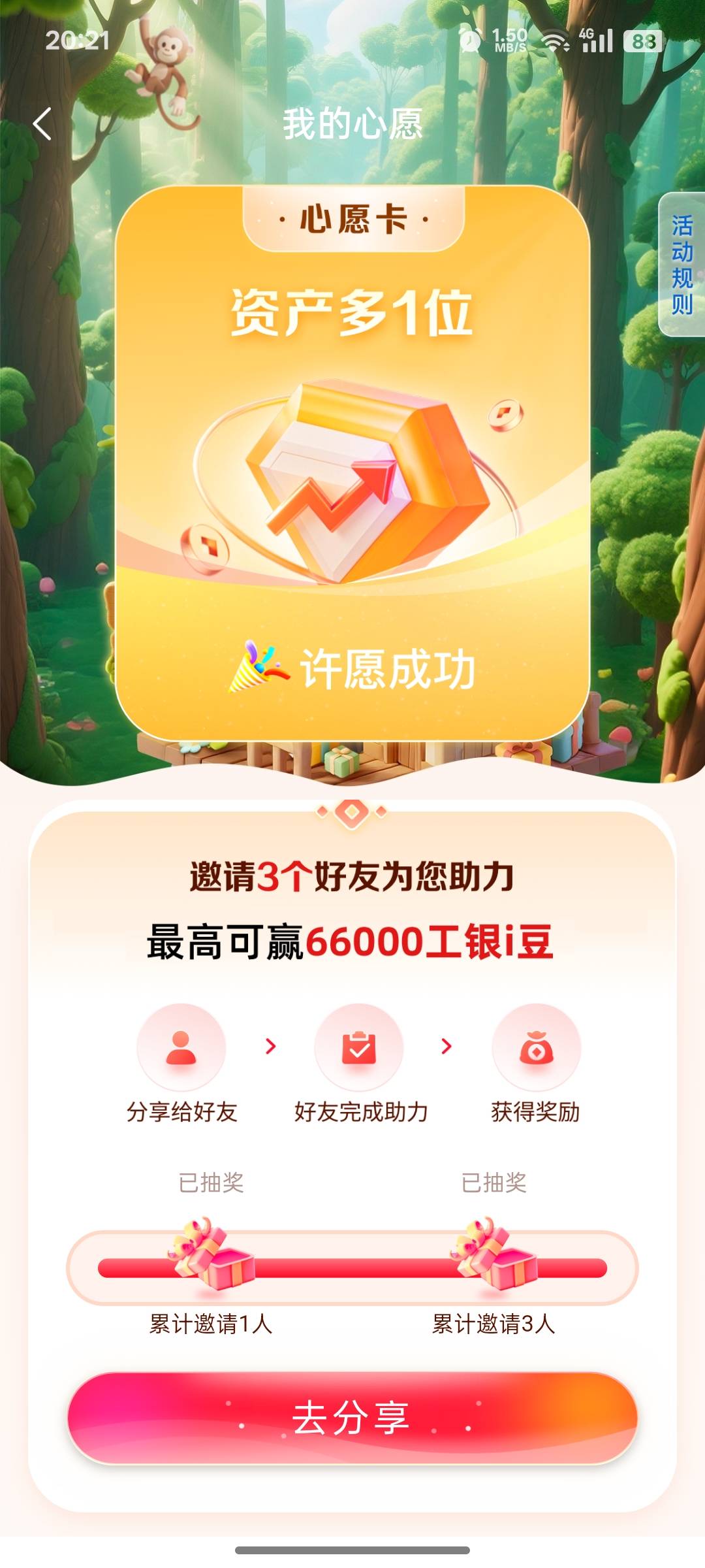 预订几个夜班老哥

71 / 作者:上岸之 / 