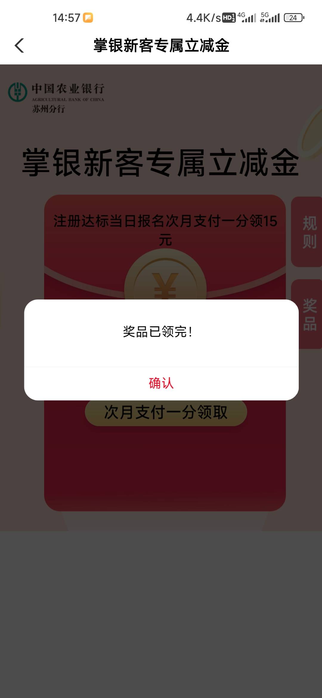 老哥们，农行飞哪里，有没有好哥哥说下 谢谢
56 / 作者:孤独成瘾888 / 