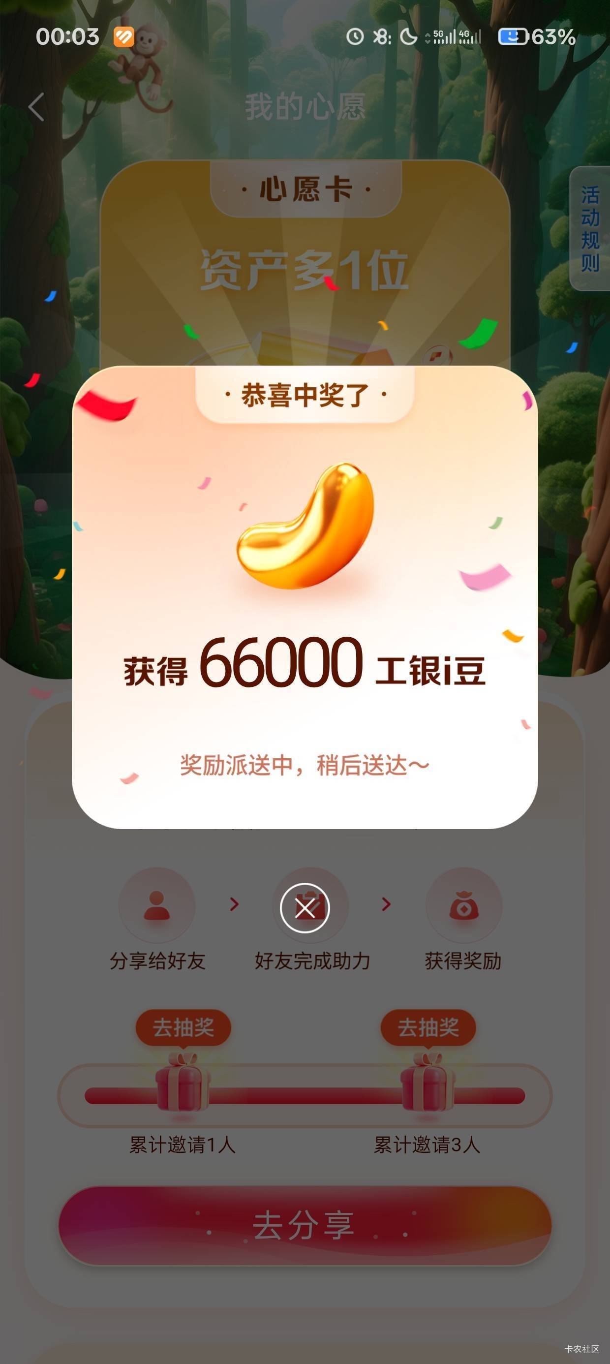 有许愿的吗？ 我还没整过

99 / 作者:硪爱大坤吧 / 