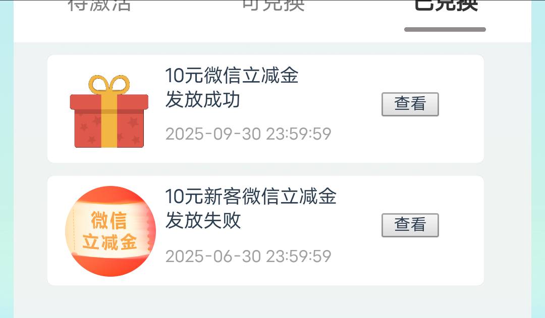 苏州能领几次10啊到底？怎么看有的老哥说还可以重复领？以前领取失败前两天重新领了1024 / 作者:撸界扛把子i / 