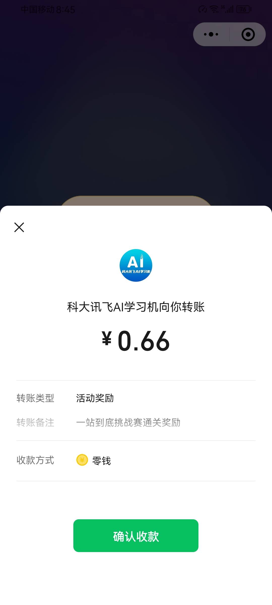 什么都是低保

65 / 作者:卡农第五帅 / 
